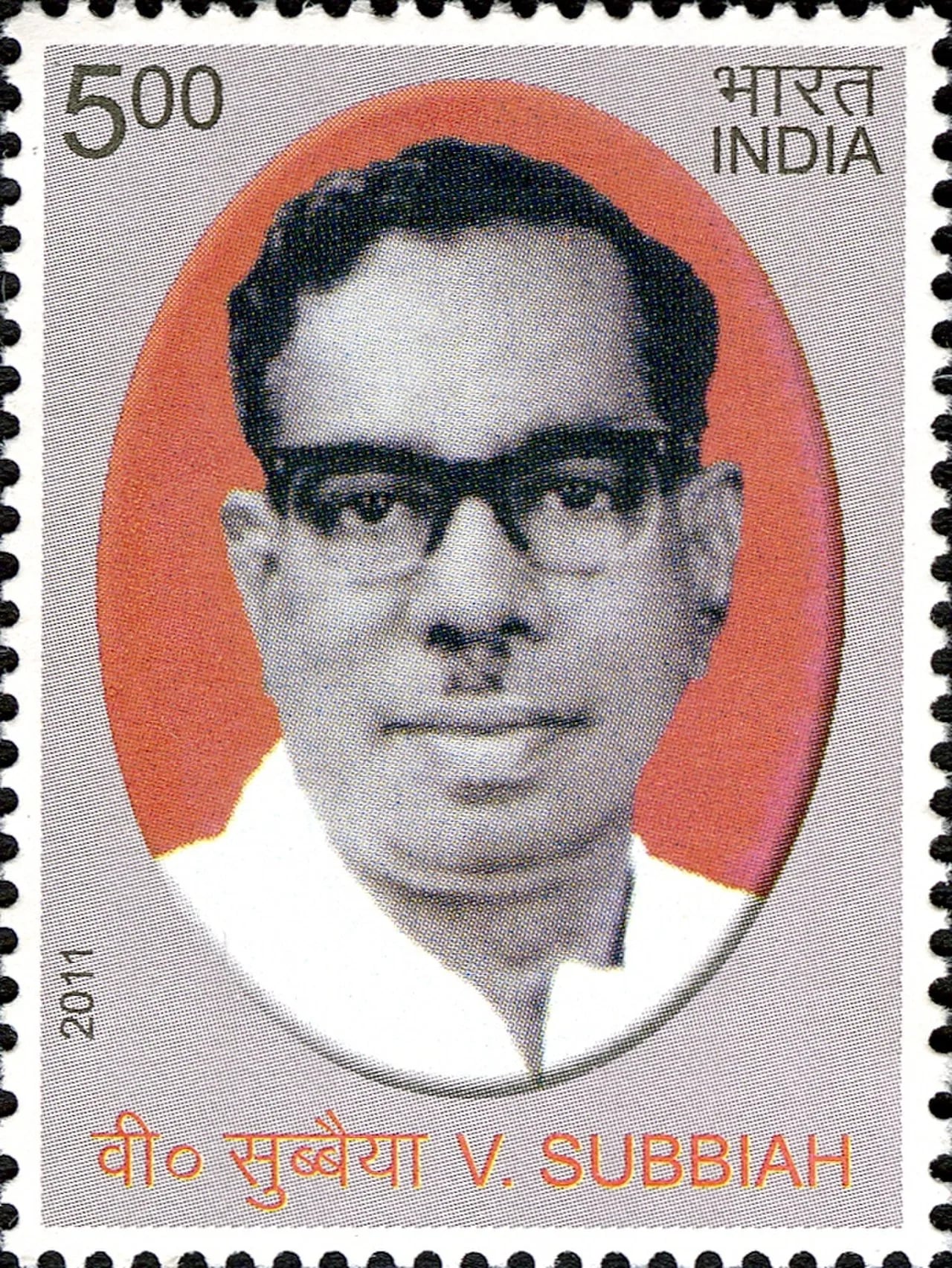 Porträt von Varadarajulu Subbiah (1911–1993) – Gedenkseite