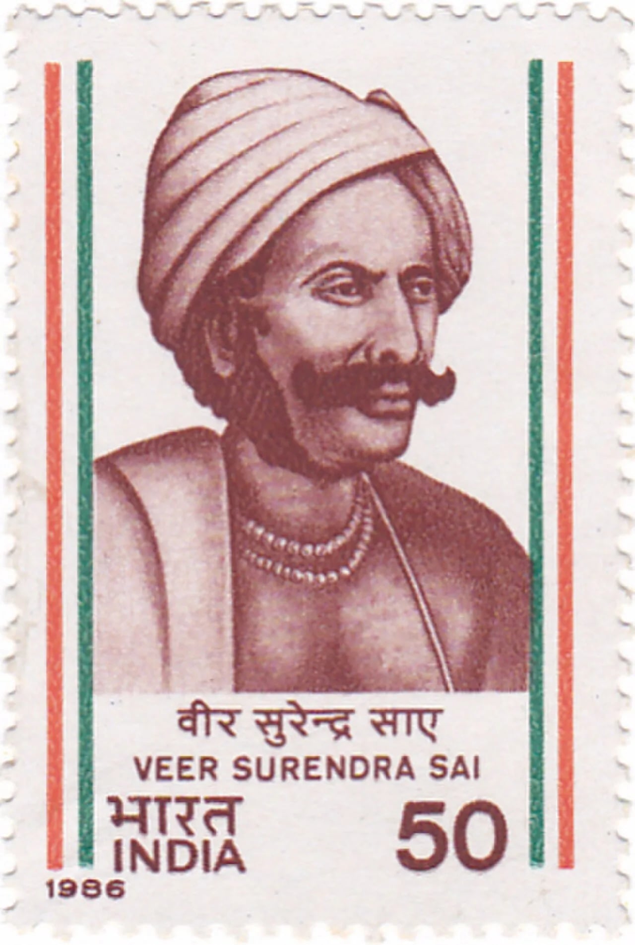 Porträt von Veer Surendra Sai (1809–1884) – Gedenkseite