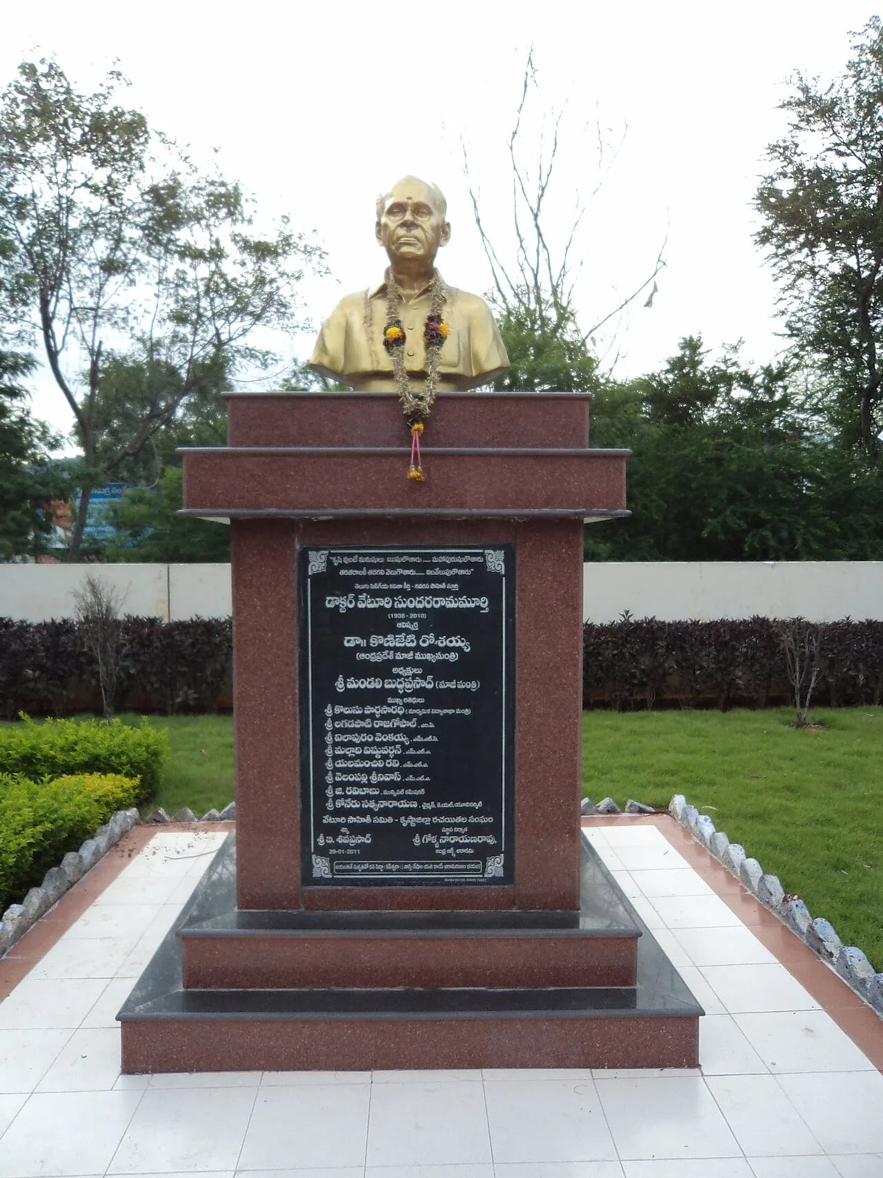 Portrait of Veturi Sundararama Murthy (1936–2010) – memorial page