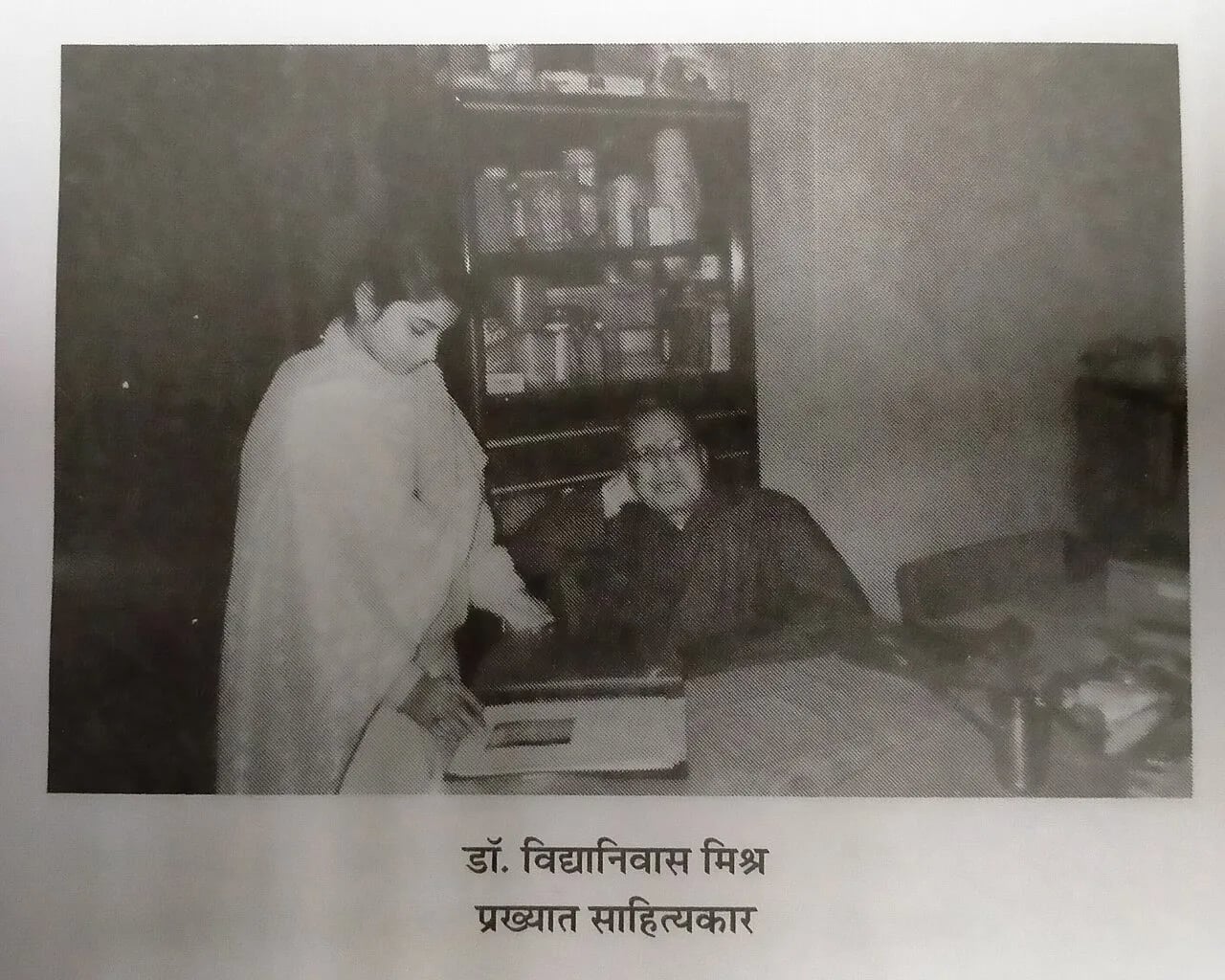 Portrait of Vidya Niwas Mishra (1926–2005) – memorial page