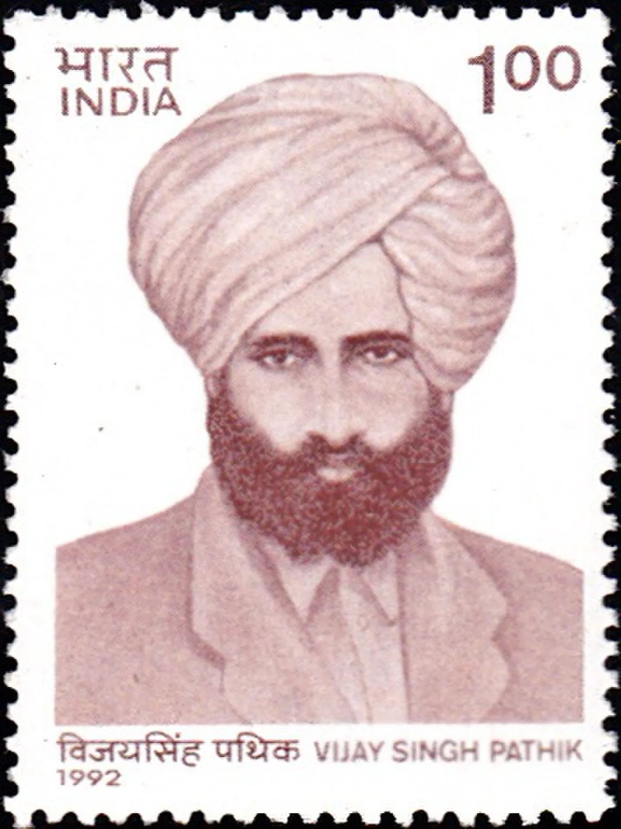 Portrait of Vijay Singh Pathik (1882–1954) – memorial page