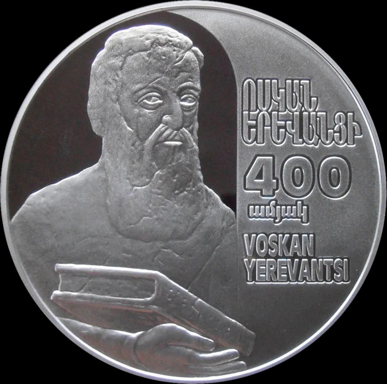 Porträt von Oskan Erewanc̕i (1614–1674) – Gedenkseite