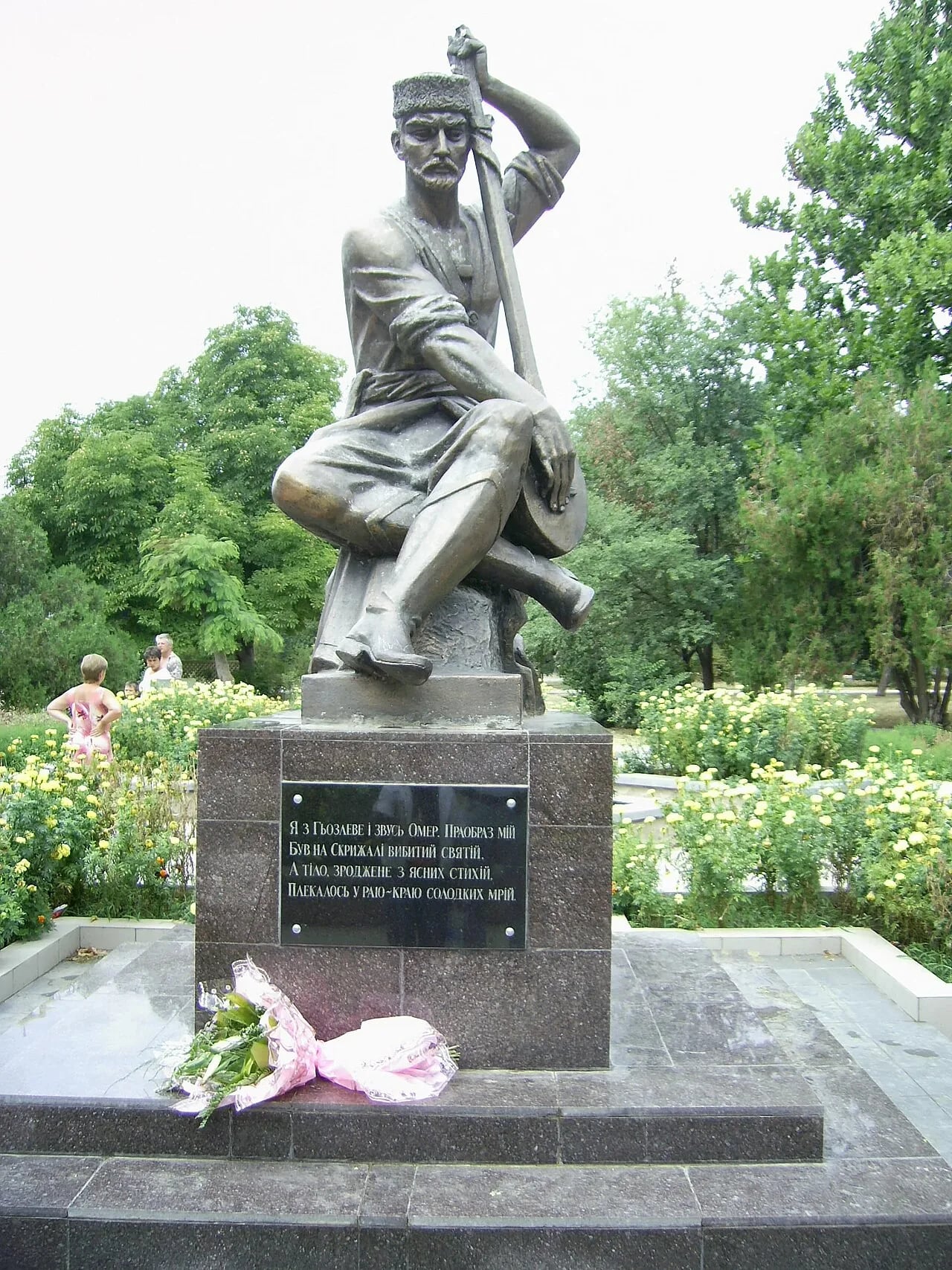 Porträt von Aşık Ömer (1621–1707) – Gedenkseite