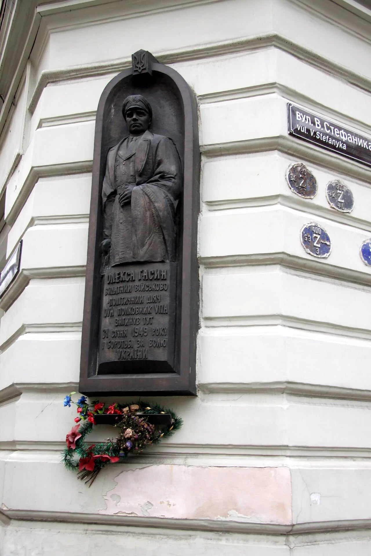 Porträt von Ołeksandr Hasyn (1907–1949) – Gedenkseite
