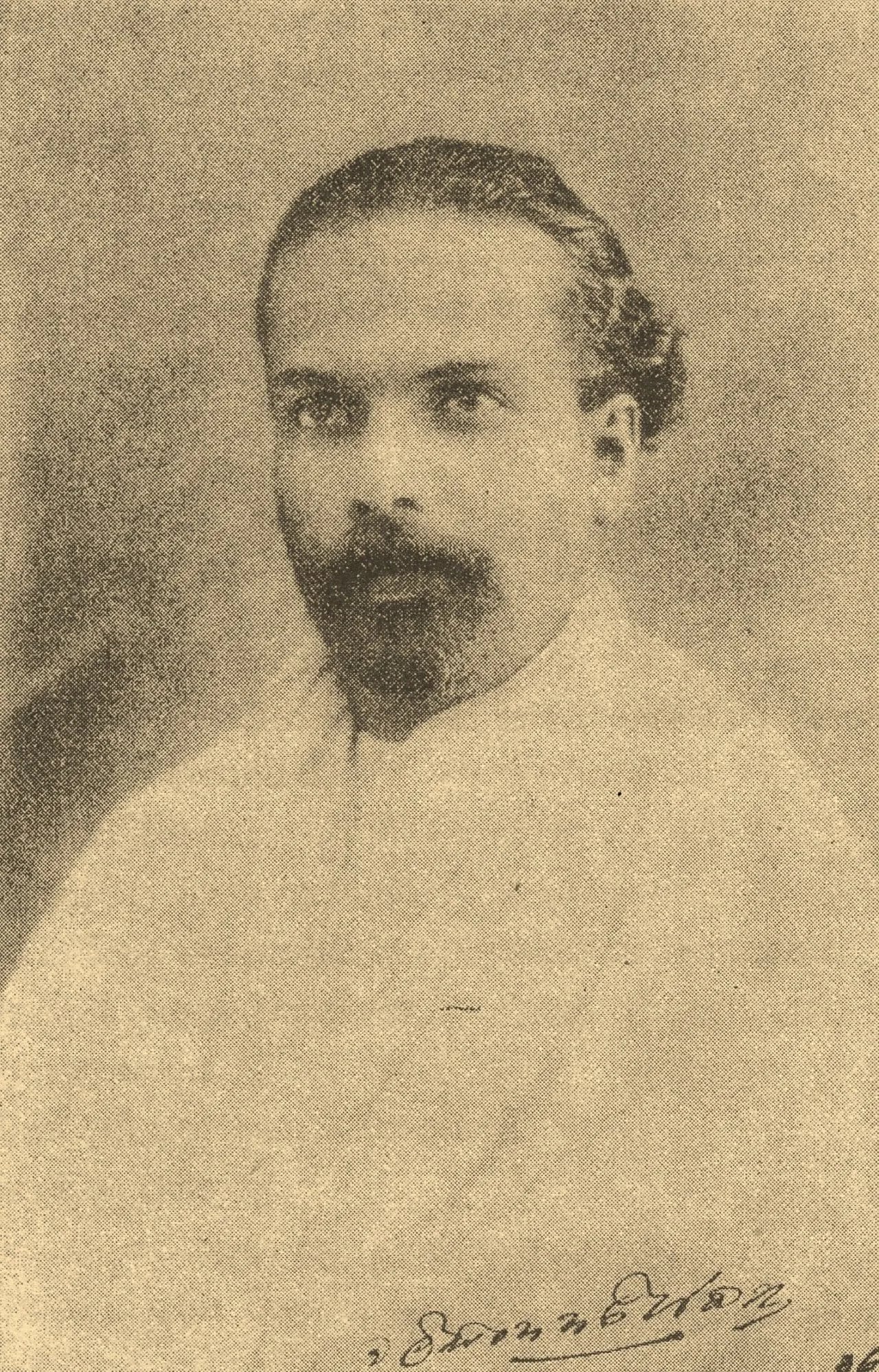 Porträt von Walisinghe Harischandra (1876–1913) – Gedenkseite