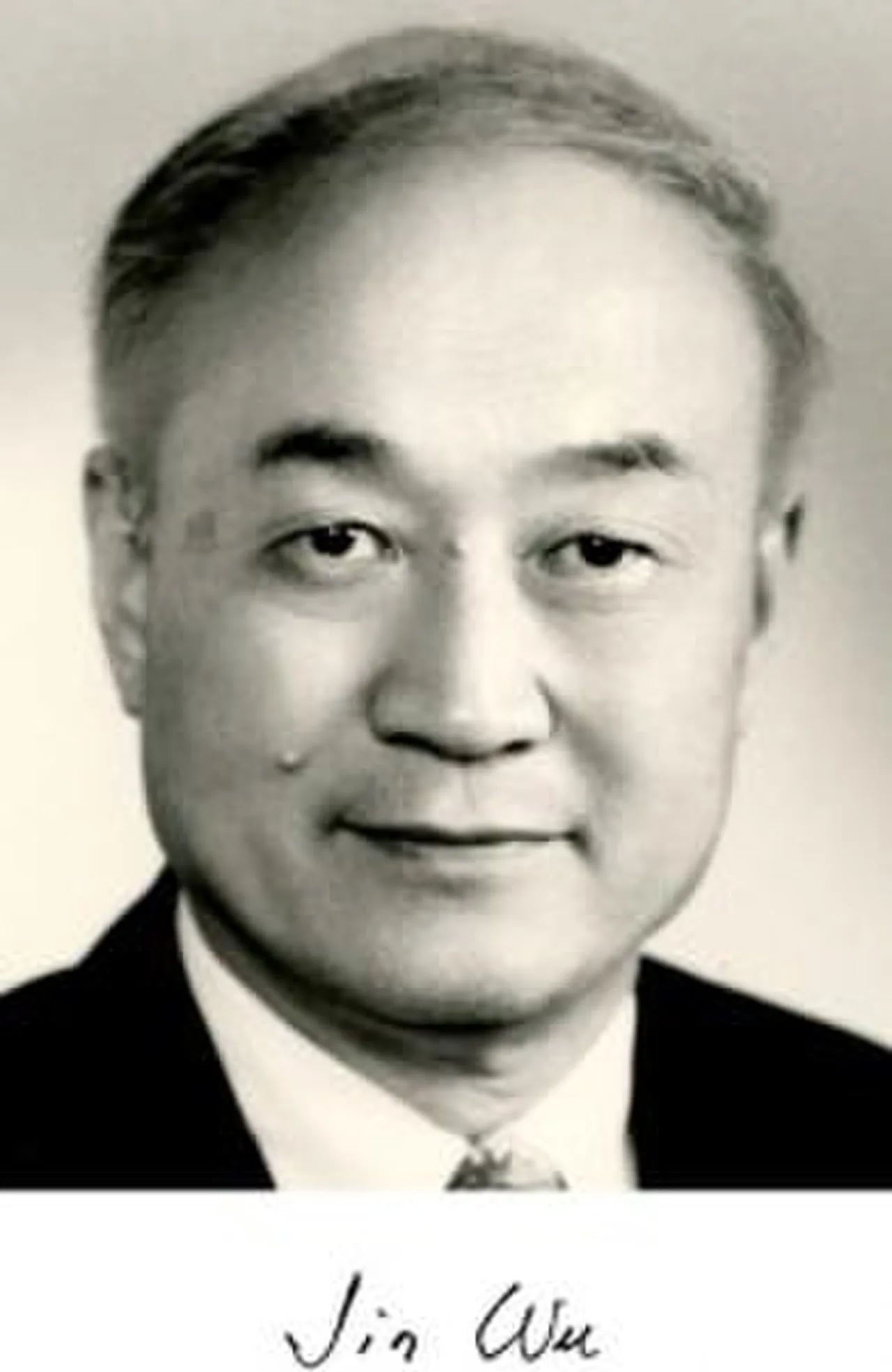 Porträt von Wu Jin (1934–2008) – Gedenkseite