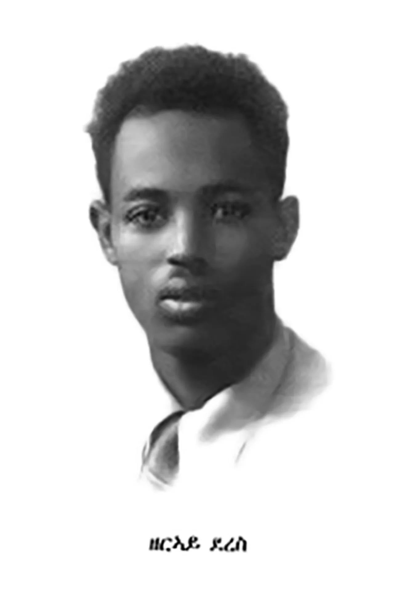 Porträt von Zerai Deres (1915–1945) – Gedenkseite