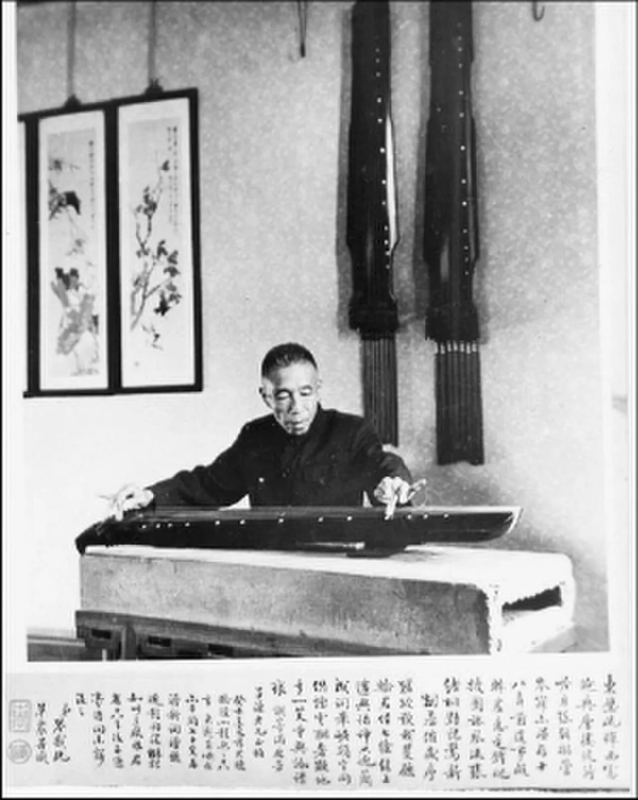 Porträt von Zhang Ziqian (1899–1991) – Gedenkseite