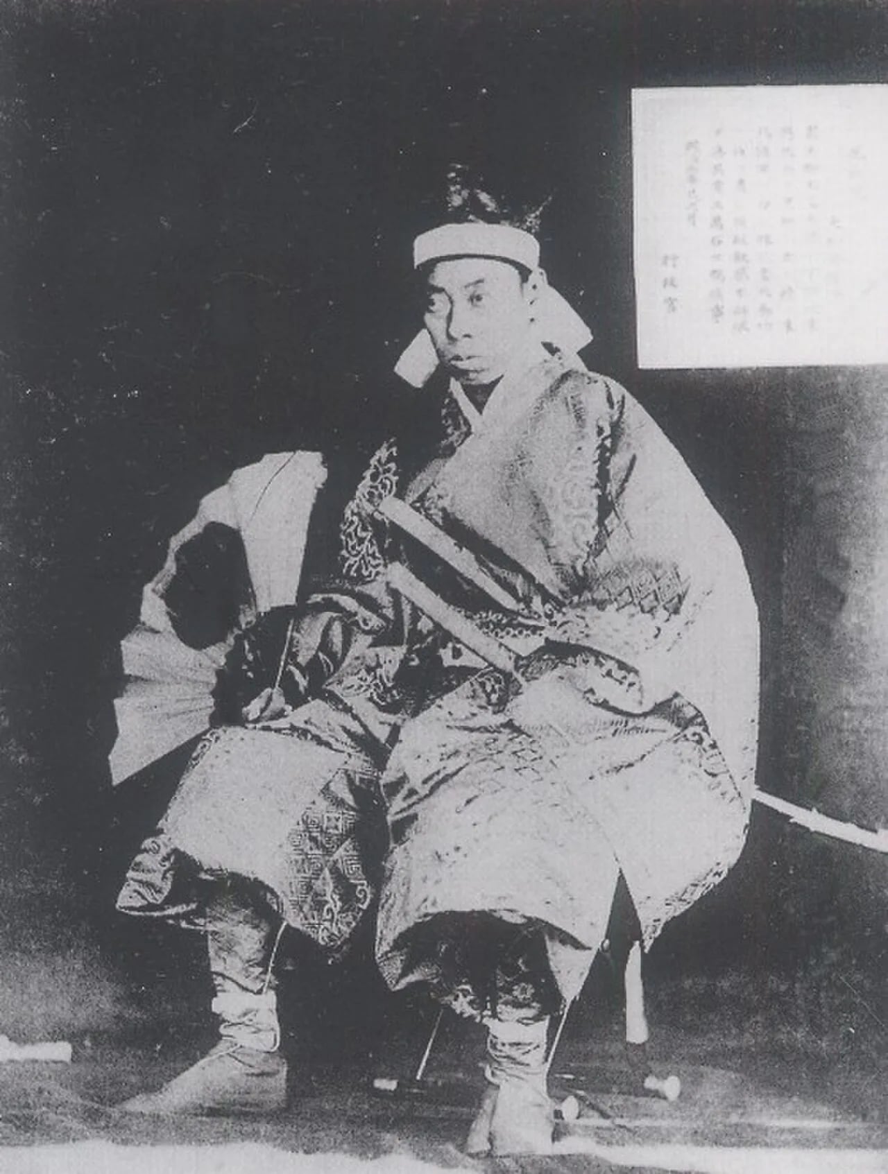 Portrait of Ōmura Sumihiro (1831–1882) – memorial page