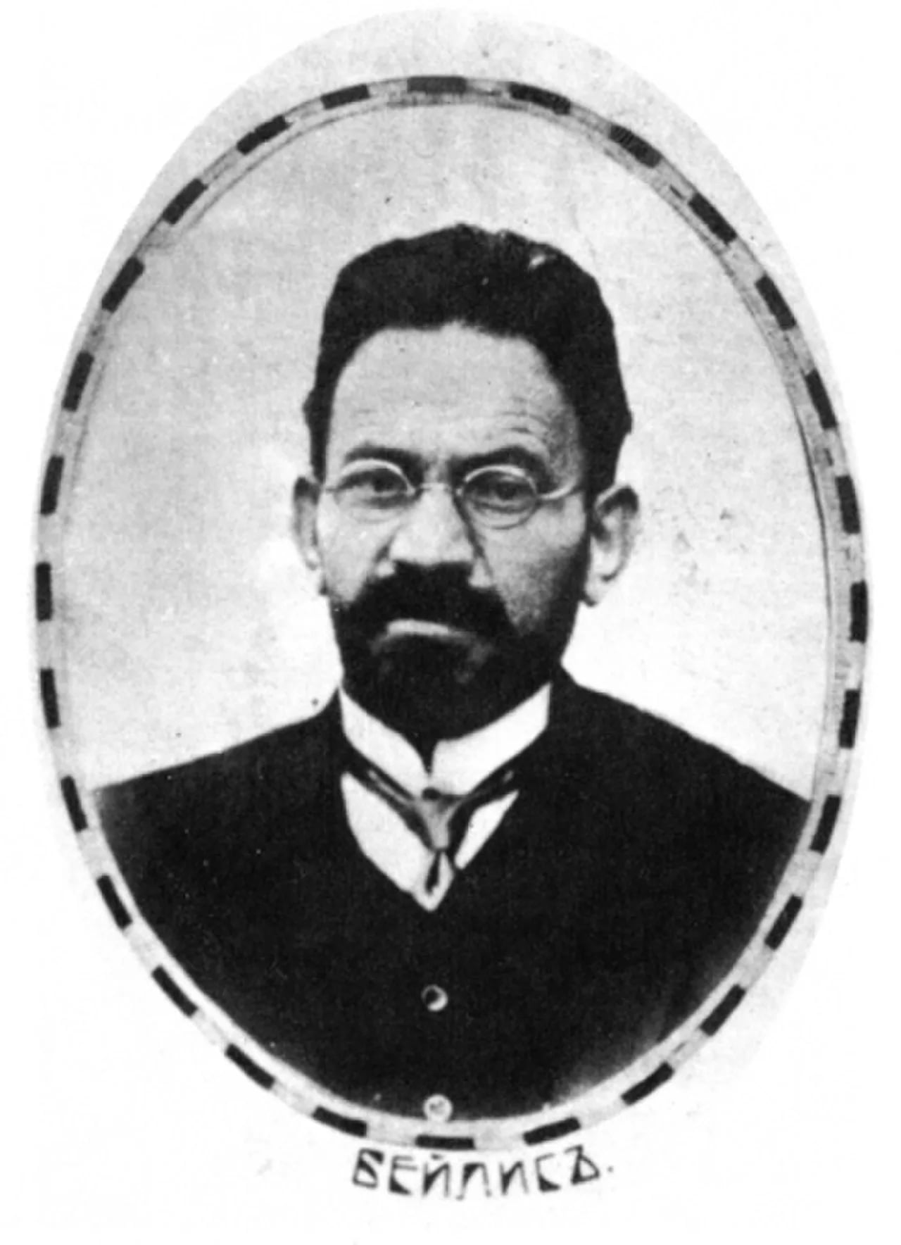 Porträt von Menachem Mendel Beilis (1874–1934) – Gedenkseite