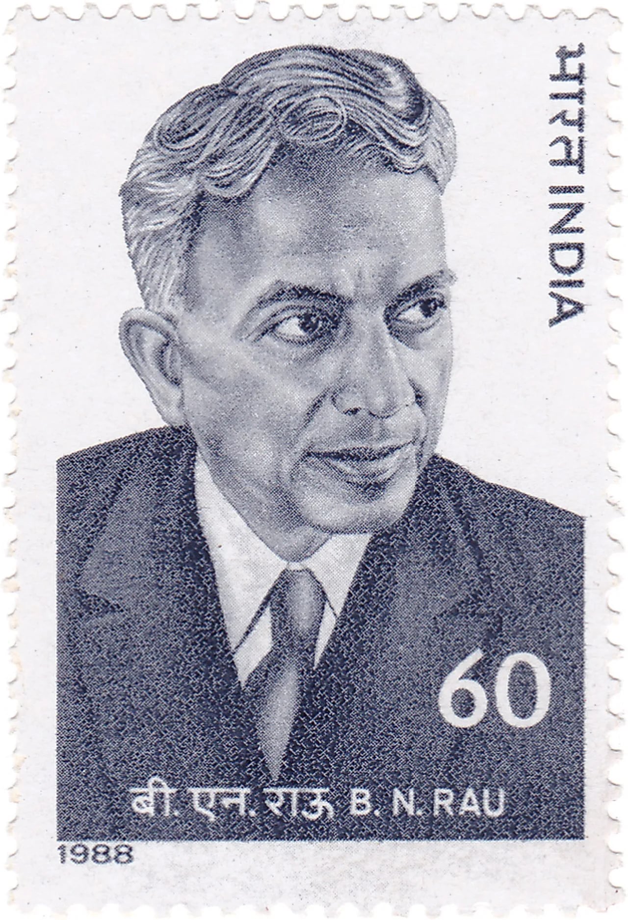 Porträt von Benegal Narsing Rau (1887–1953) – Gedenkseite