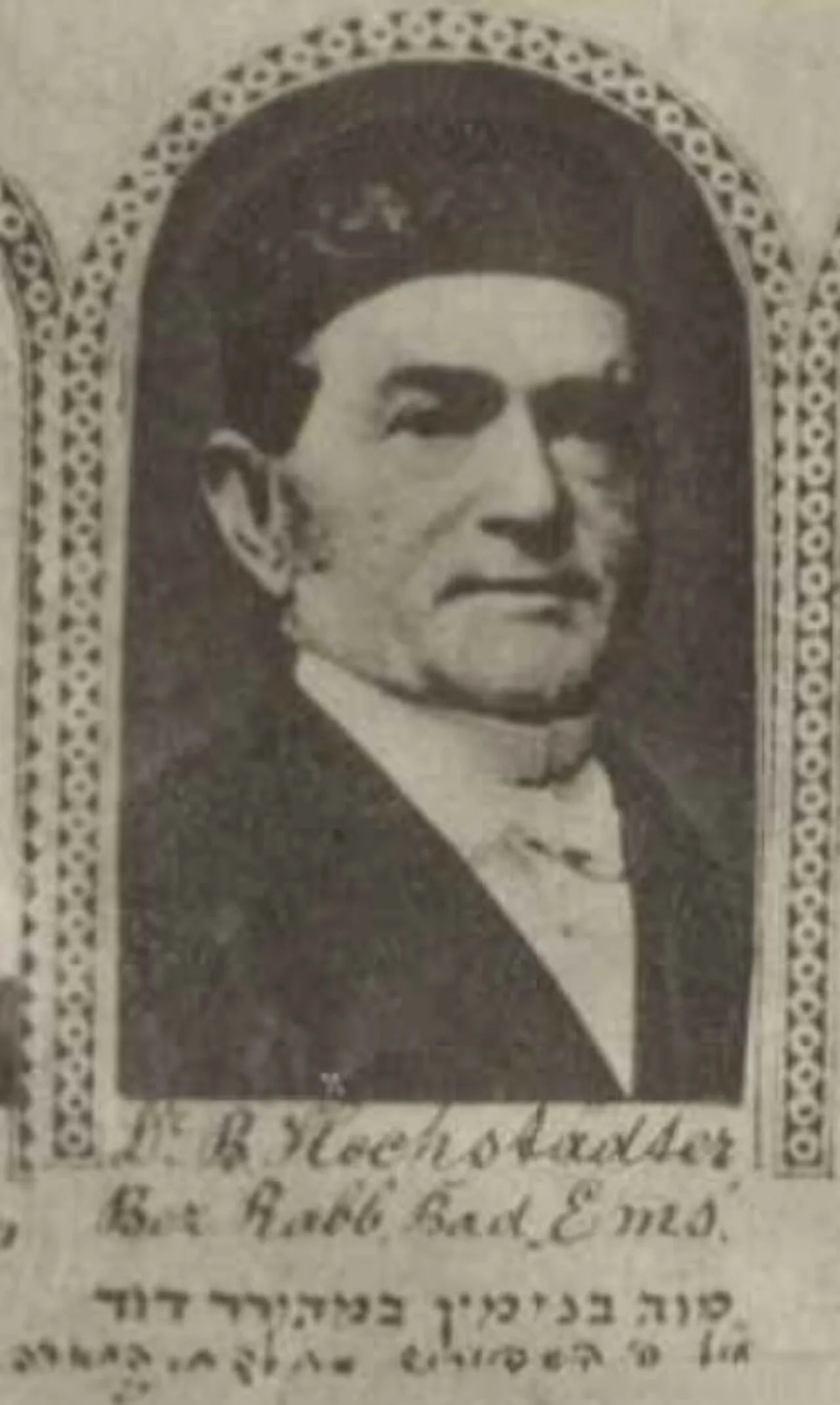 Porträt von Benjamin Höchstätter (1811–1888) – Gedenkseite