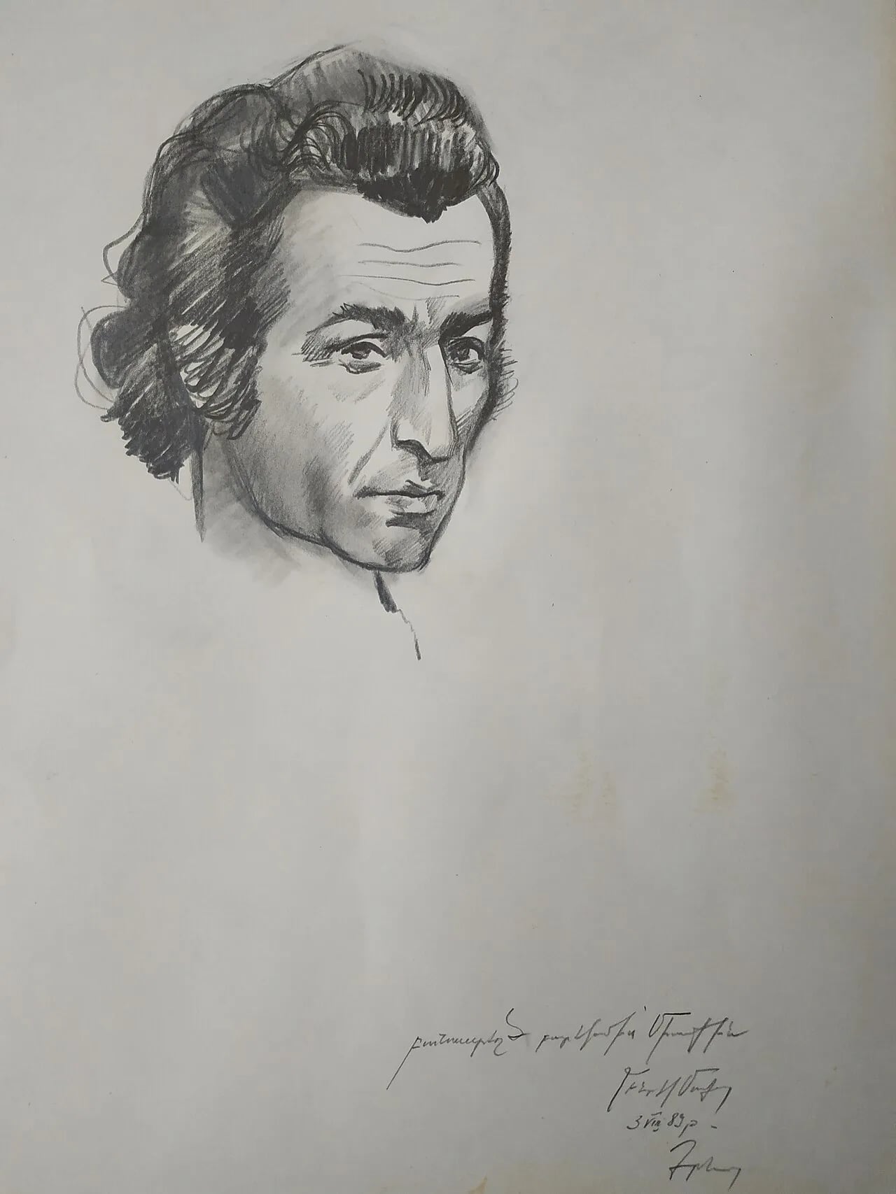 Portrait of Misak Hovents (1938–2004) – memorial page