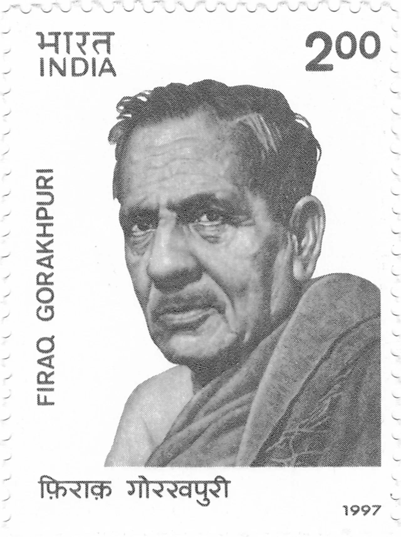 Portrait of Firaq Gorakhpuri (1896–1982) – memorial page