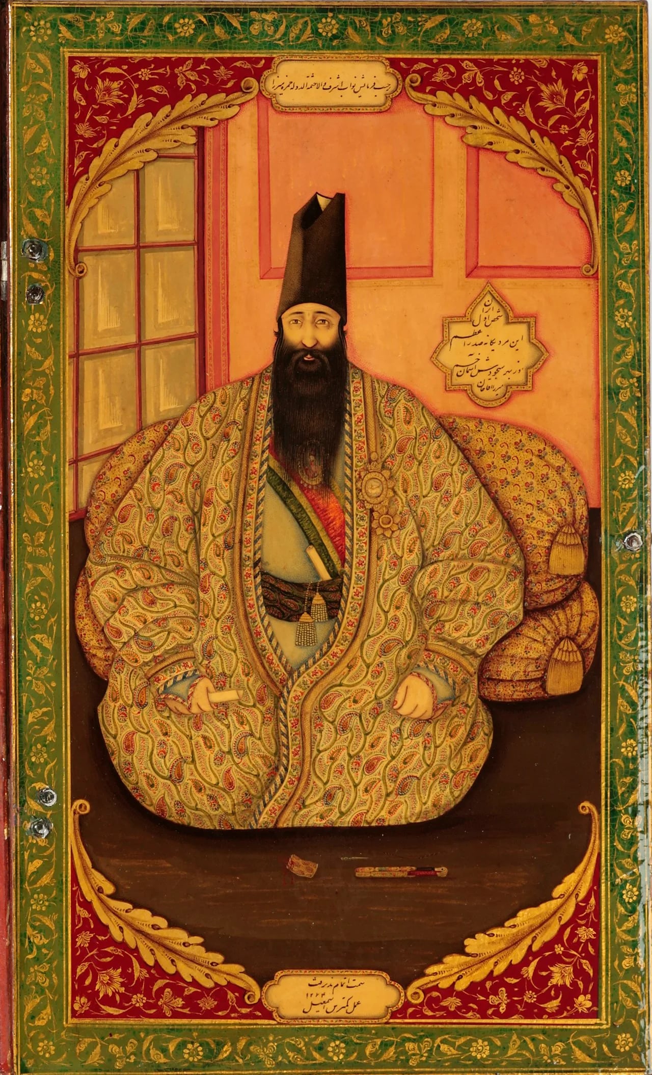 Portrait of Mirza Aqa Khan Nuri (1807–1865) – memorial page