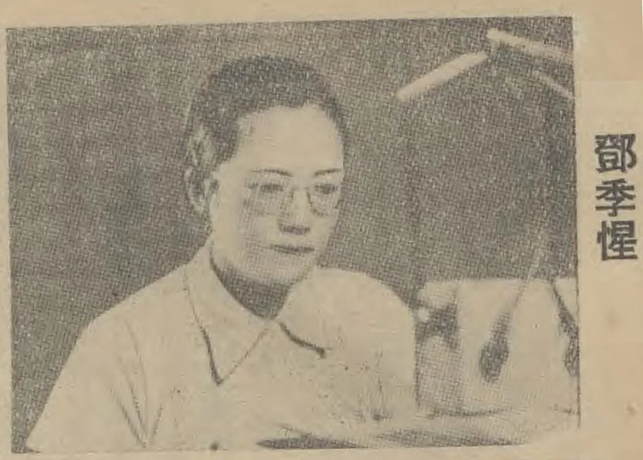 Porträt von Deng Jixing (1907–1995) – Gedenkseite