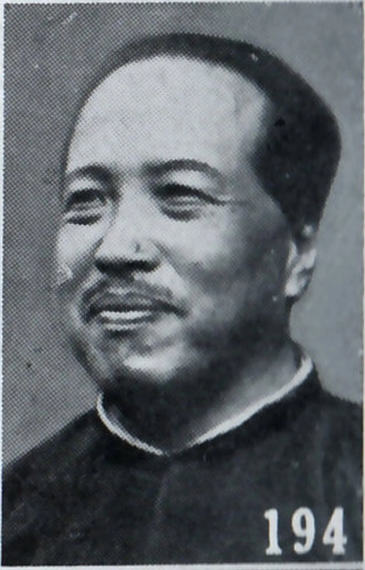 Portrait of Zhang Ji (1882–1947) – memorial page