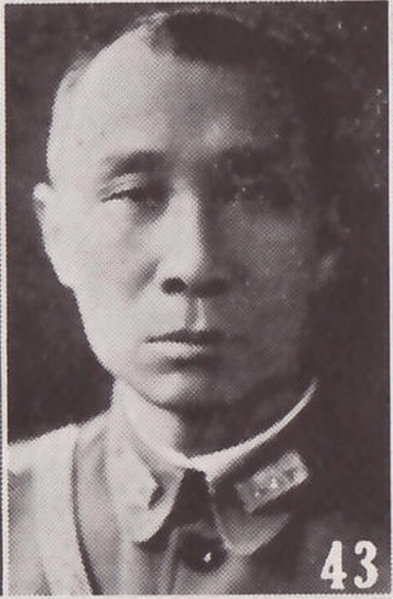 Portrait of He Chengjun (1882–1961) – memorial page
