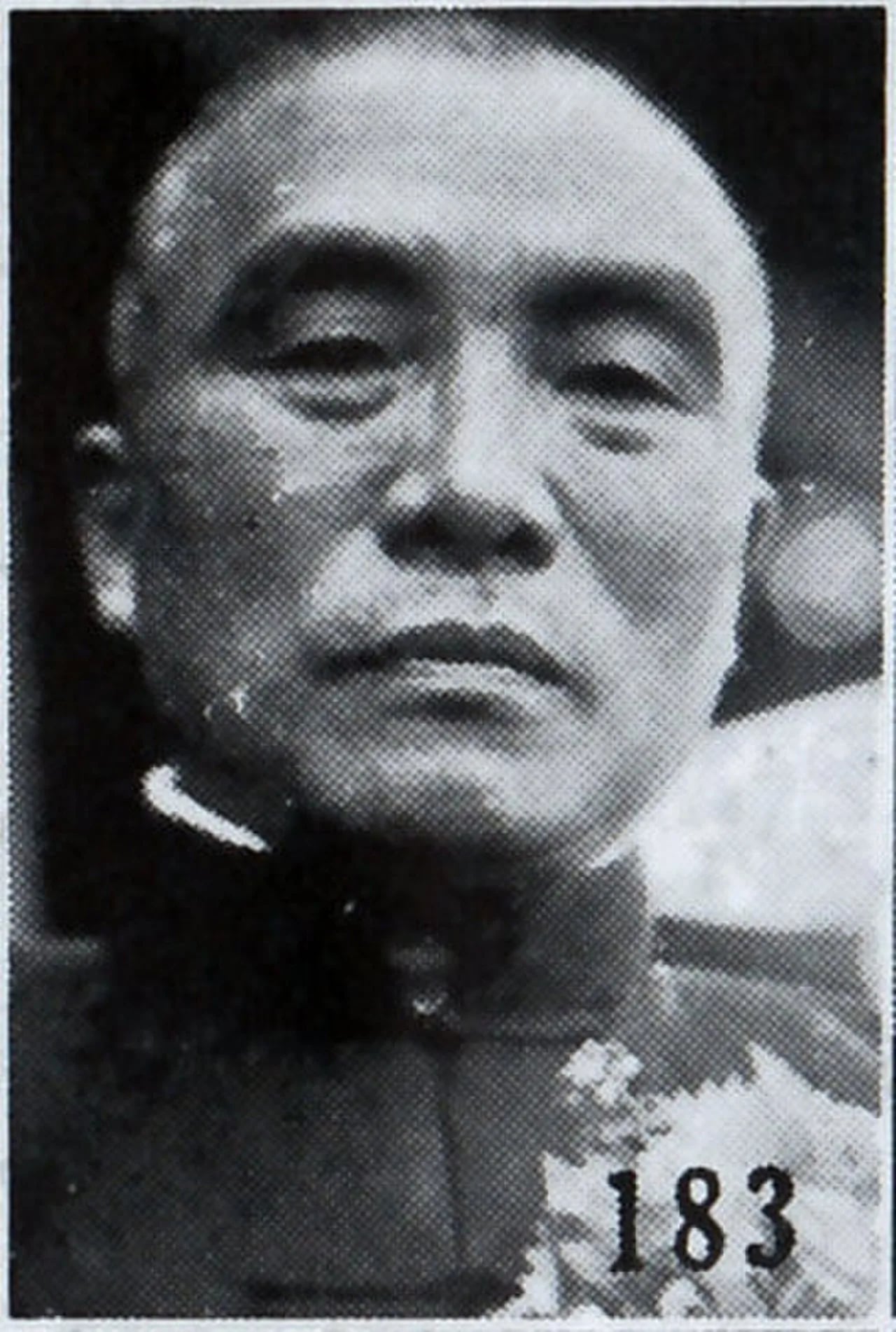 Portrait of Yongjian Niu (1870–1965) – memorial page