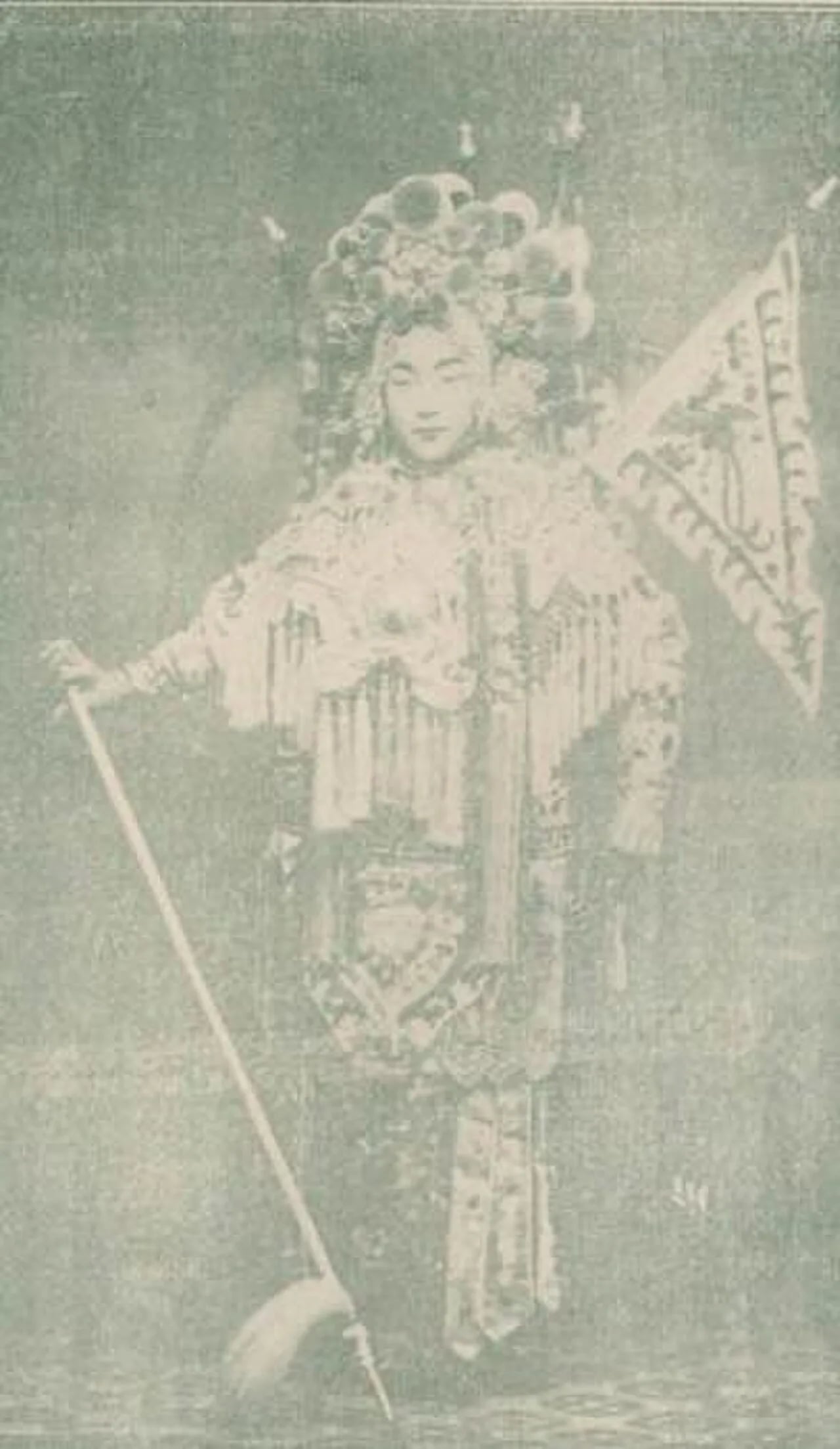 Porträt von Shang Xiaoyun (1900–1976) – Gedenkseite
