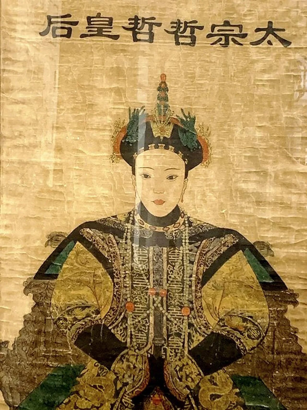 Porträt von Empress Xiaoduanwen (1600–1649) – Gedenkseite