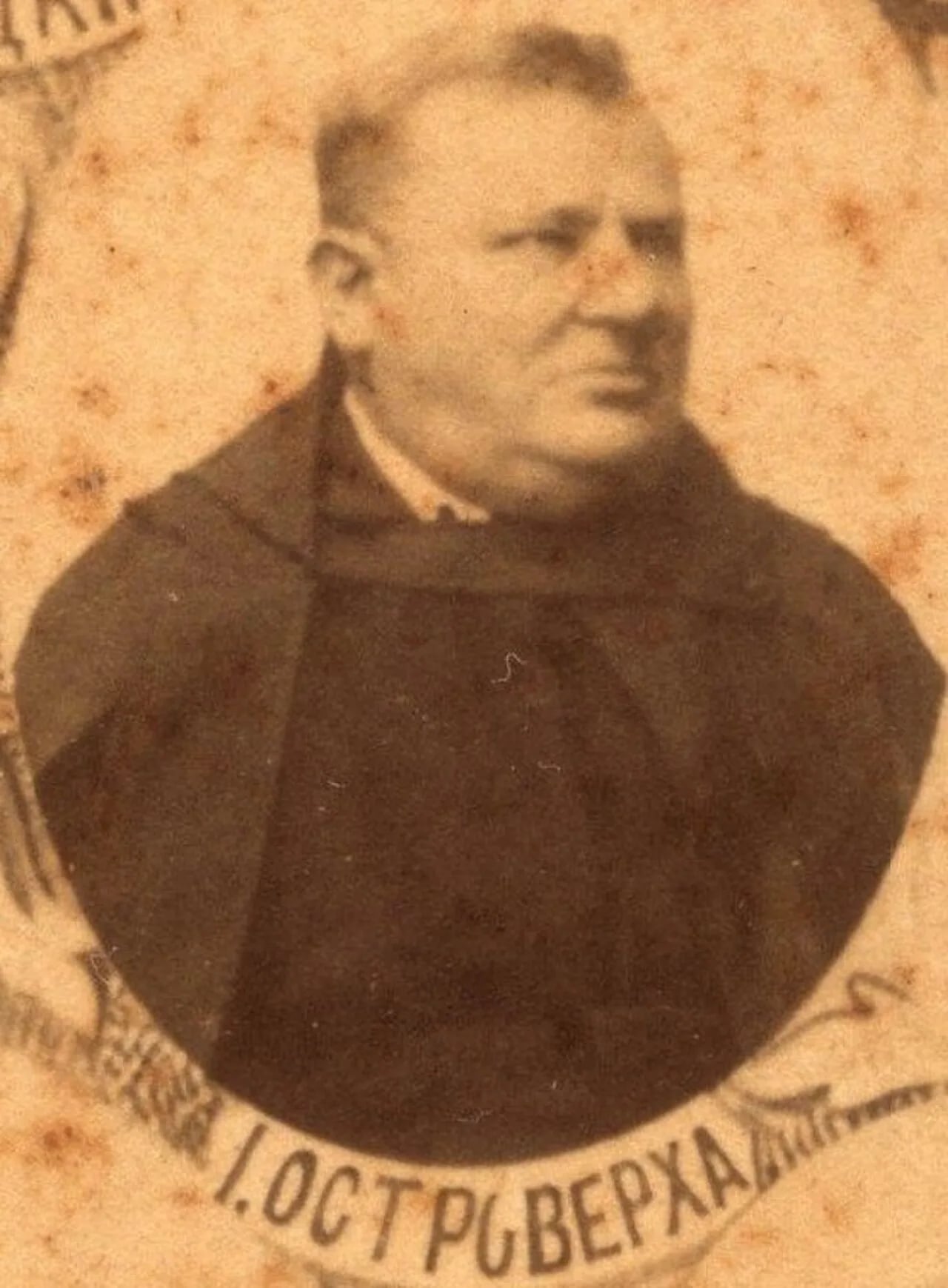 Porträt von Yeronim Ostroverkha (1835–1903) – Gedenkseite