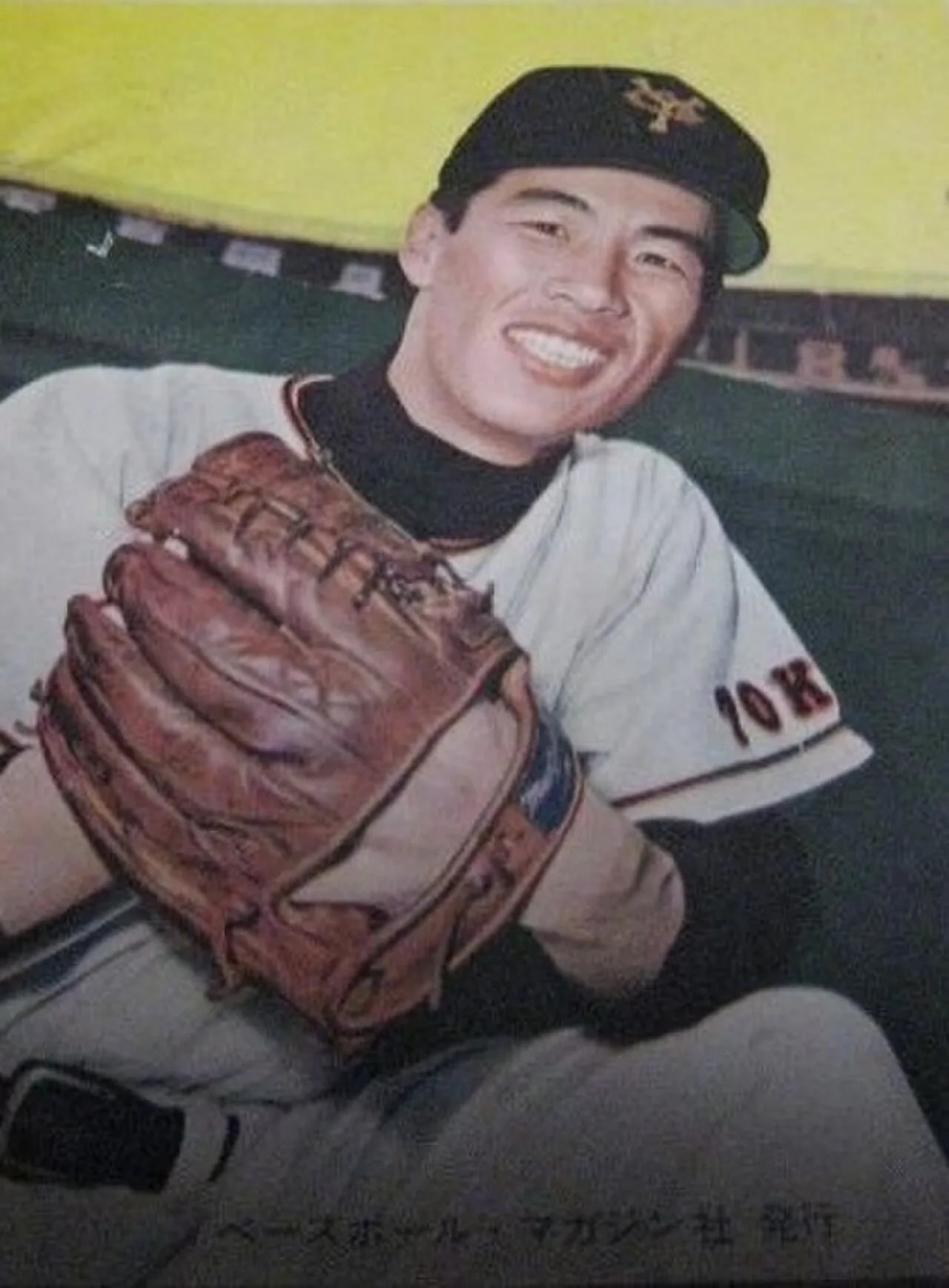 Portrait of Motoshi Fujita (1931–2006) – memorial page
