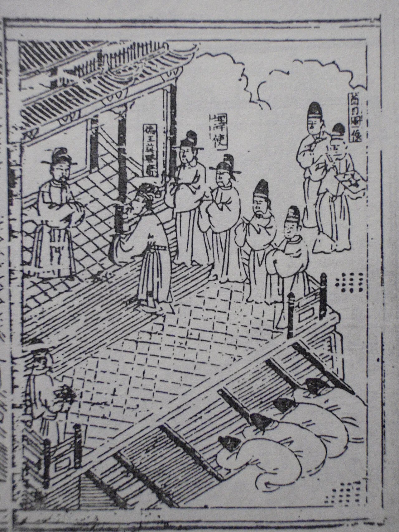 Portrait of Mac Dang Dung (1483–1541) – memorial page