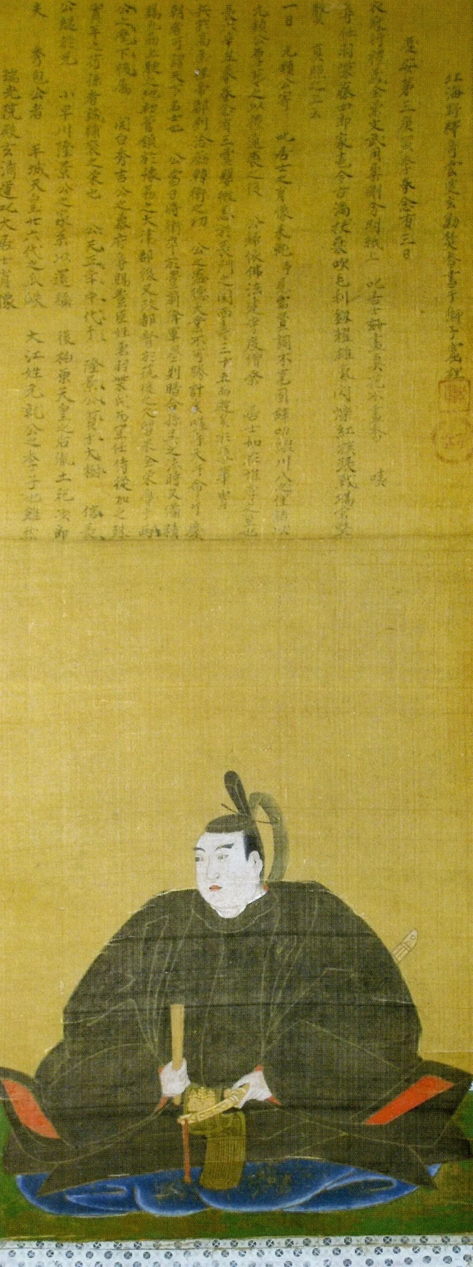 Portrait of Mōri Hidekane (1567–1601) – memorial page