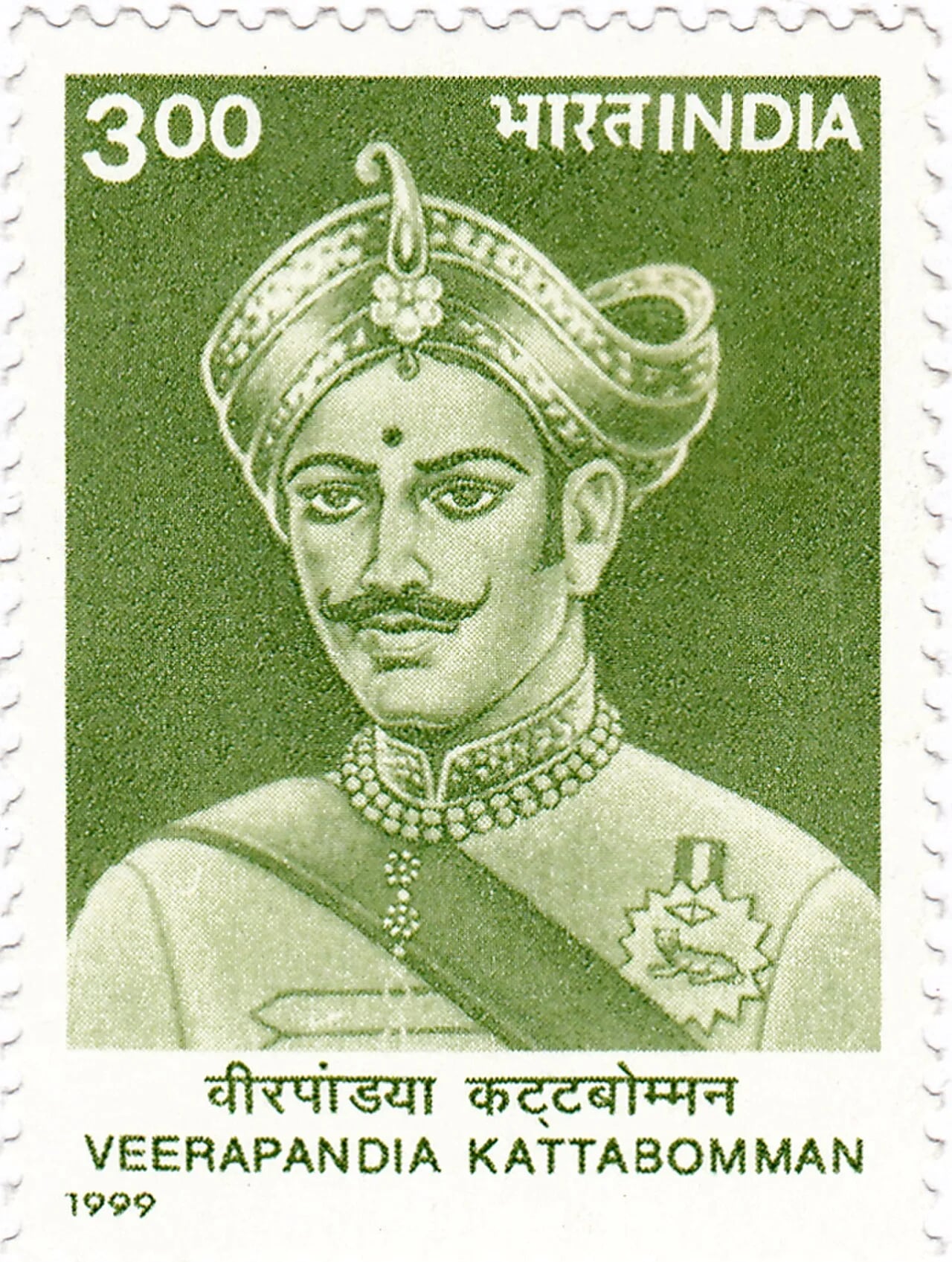 Porträt von Veerapandiya Kattabomman (1760–1799) – Gedenkseite