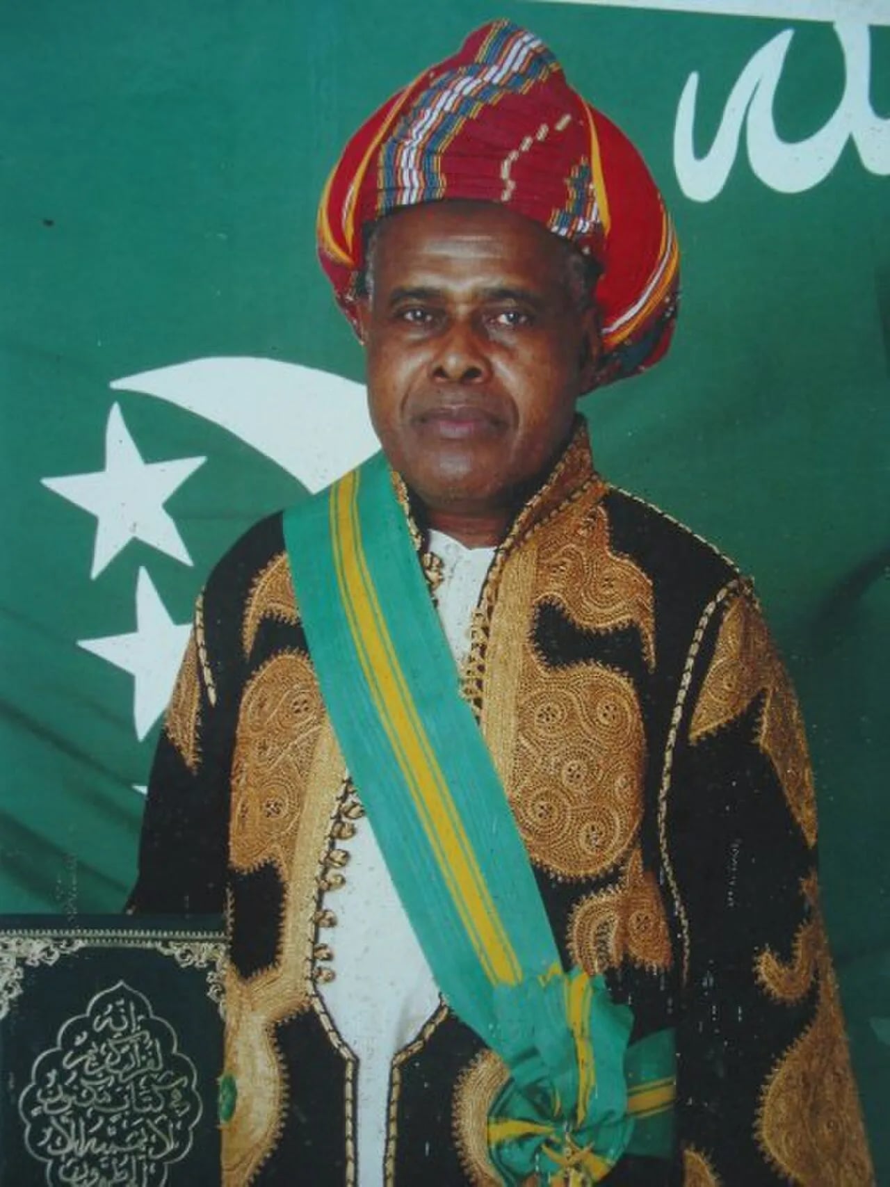 Portrait of Mohammed Taki Abdoulkarim (1936–1998) – memorial page