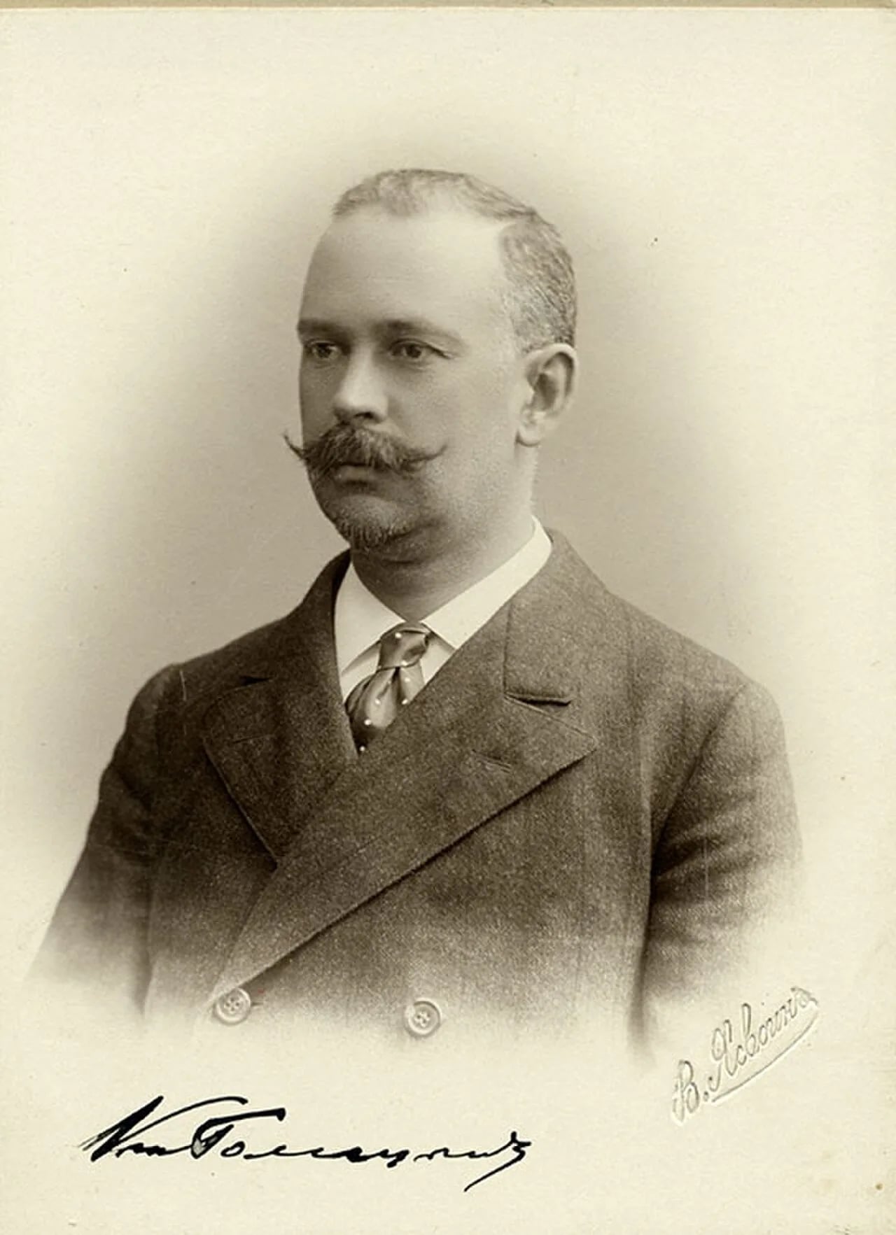 Portrait of Boris Borissowitsch Golizyn (1862–1916) – memorial page
