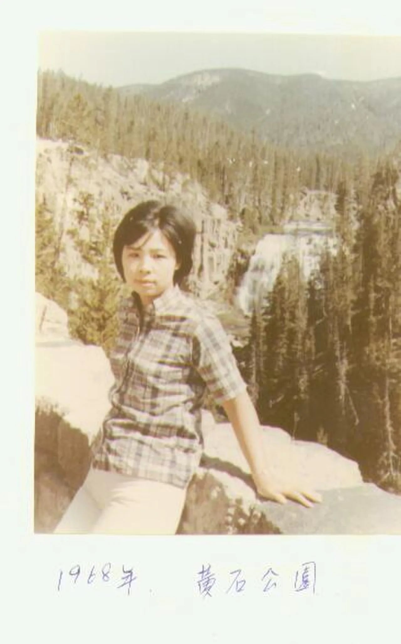 Porträt von Lin Ling (1938–2023) – Gedenkseite