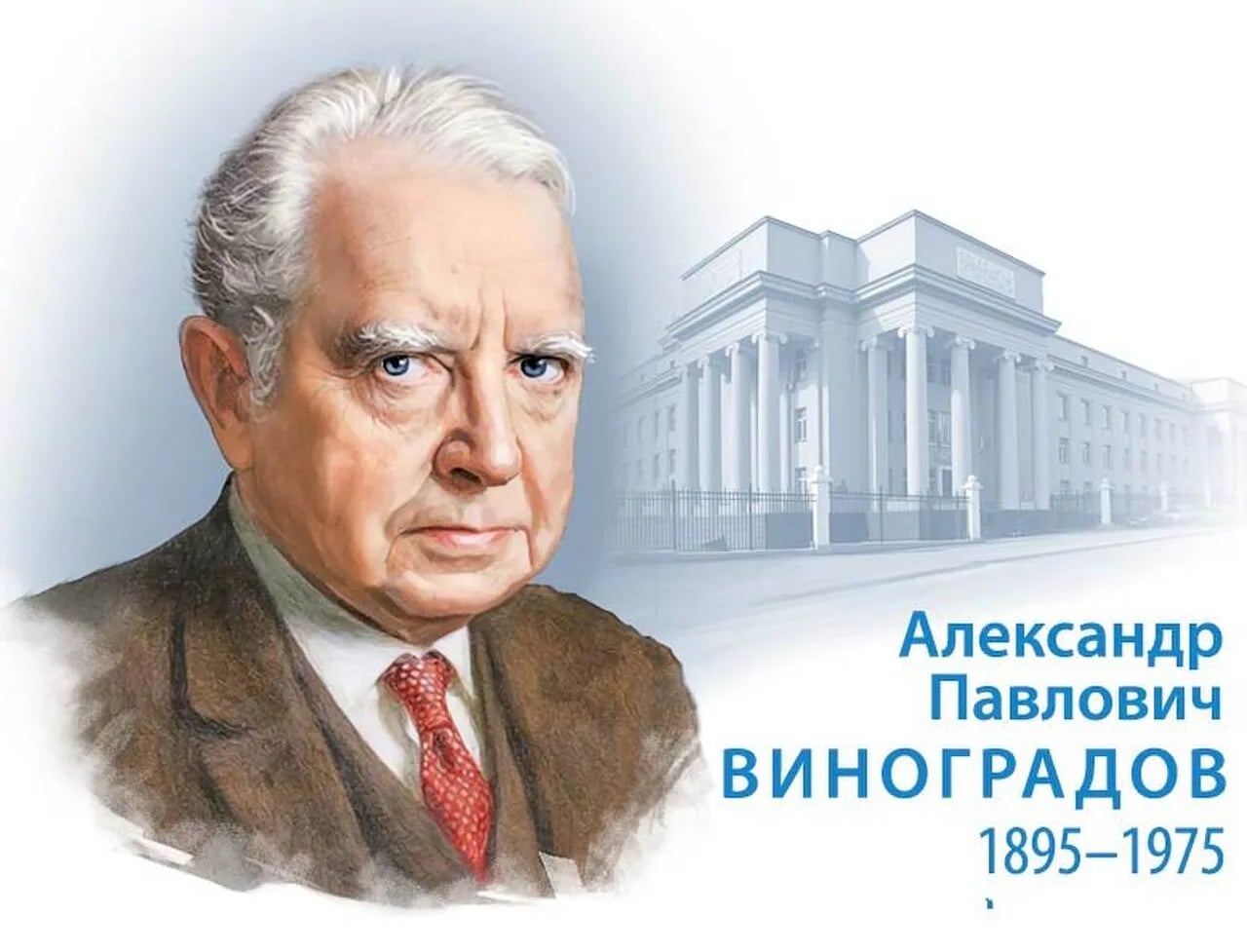 Portrait of Alexander Pawlowitsch Winogradow (1895–1975) – memorial page