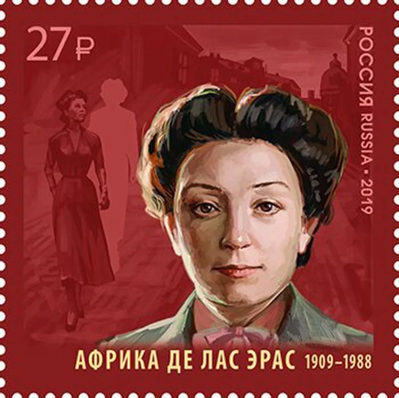 Portrait of África de las Heras (1909–1988) – memorial page