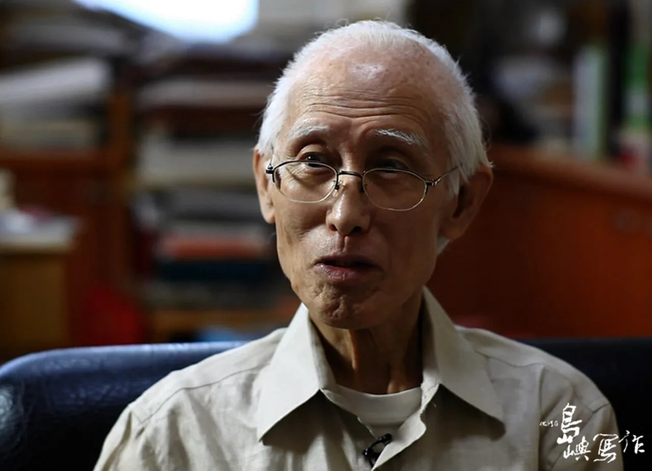 Porträt von Yu Guangzhong (1928–2017) – Gedenkseite