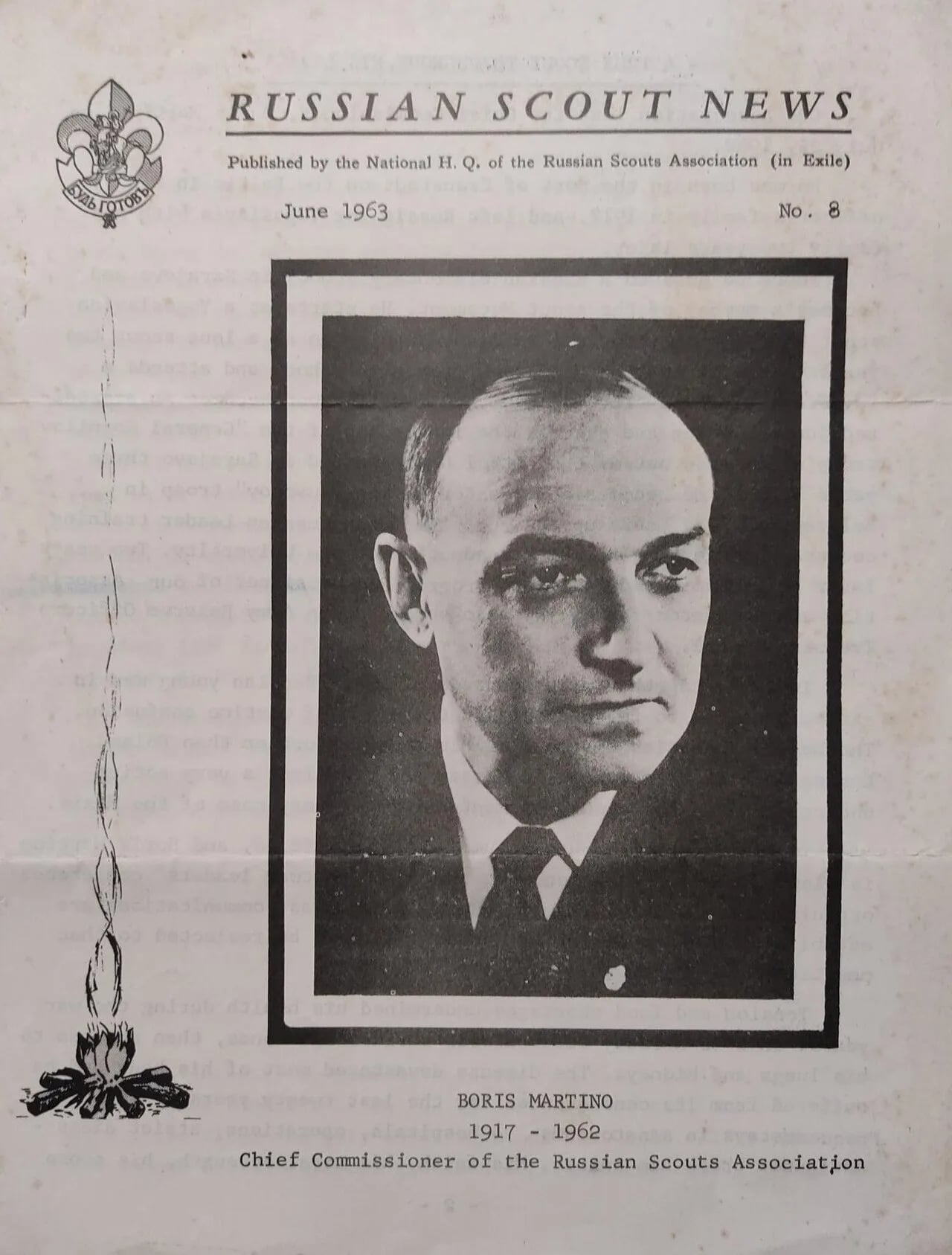 Porträt von Boris Martino (1917–1962) – Gedenkseite