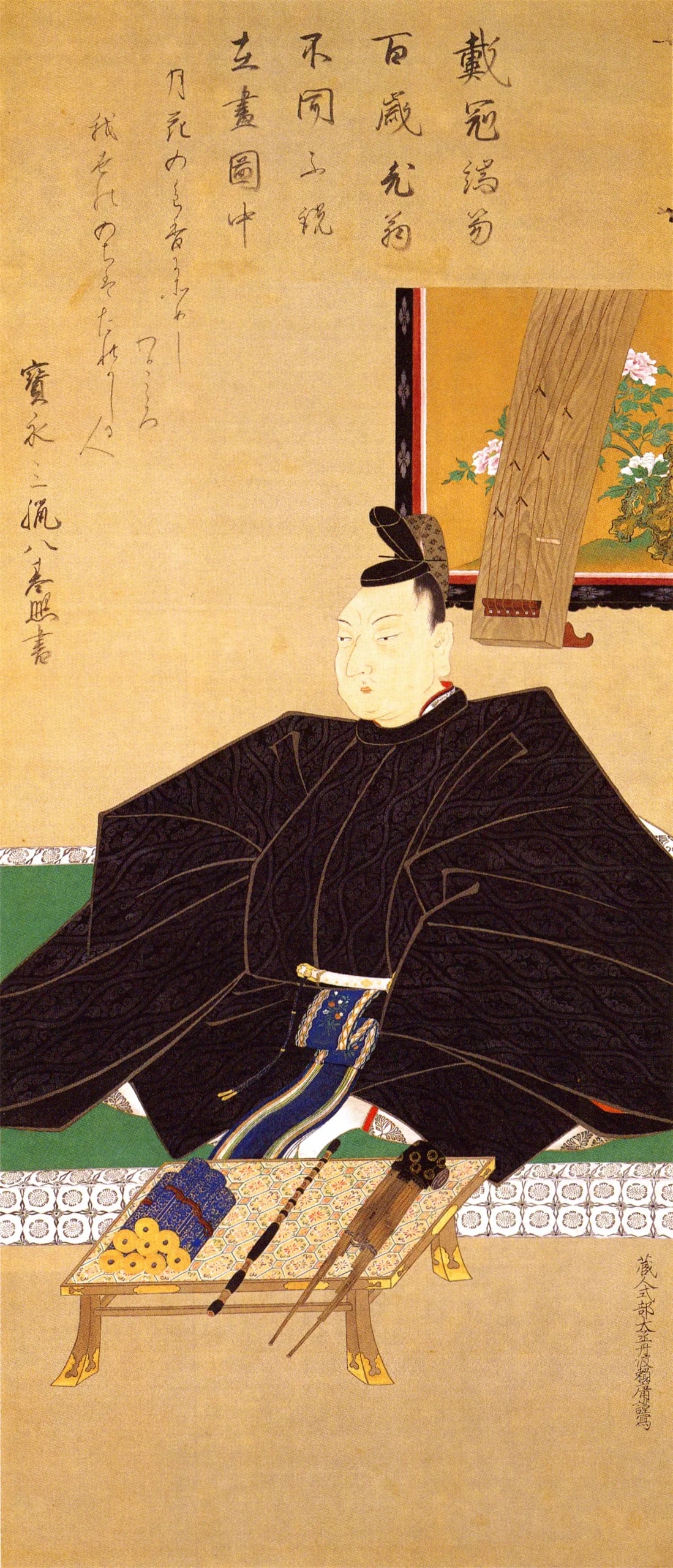 Portrait of Konoe Motohiro (1648–1722) – memorial page