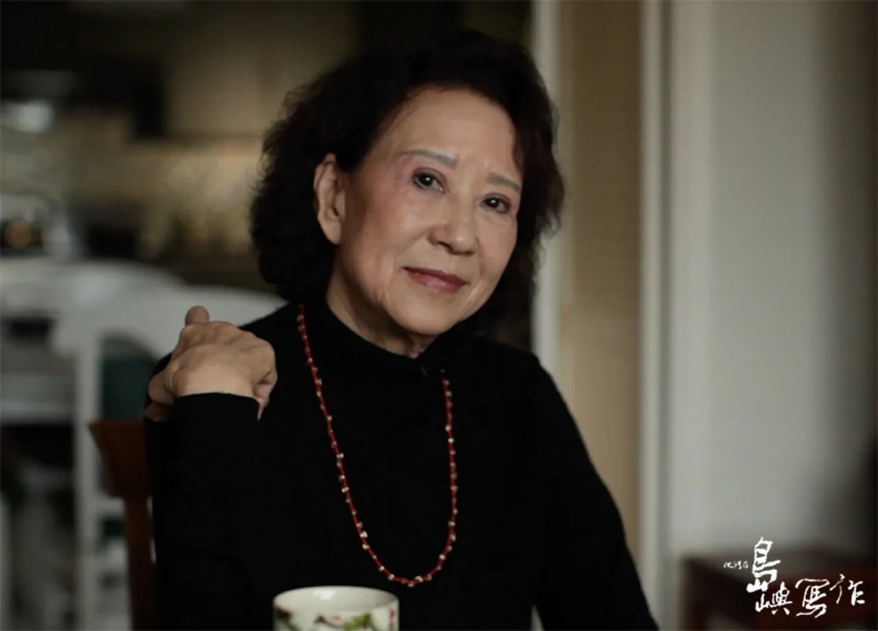 Portrait of Lin Wenyue (1933–2023) – memorial page