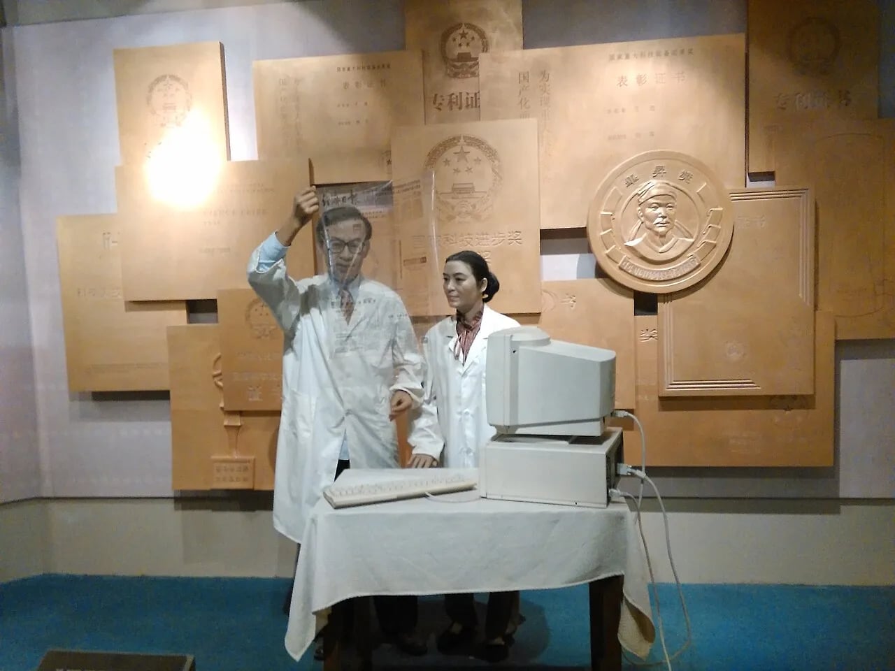 Portrait of Wang Xuan (1936–2006) – memorial page
