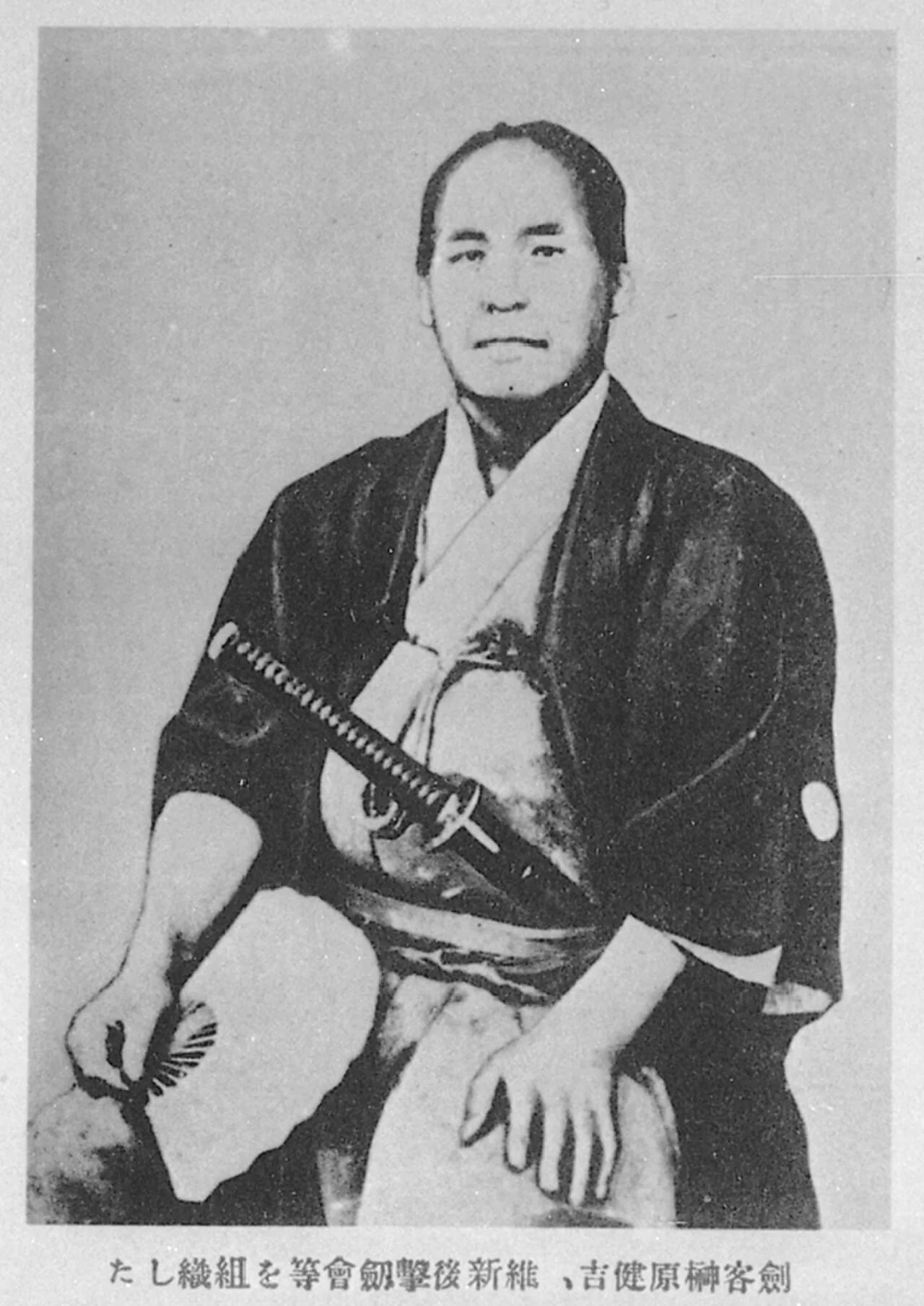 Porträt von Sakakibara Kenkichi (1830–1894) – Gedenkseite