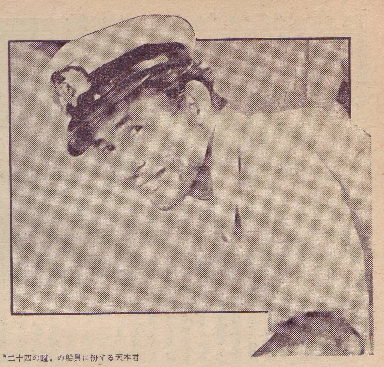 Portrait of Hideyo Amamoto (1926–2003) – memorial page