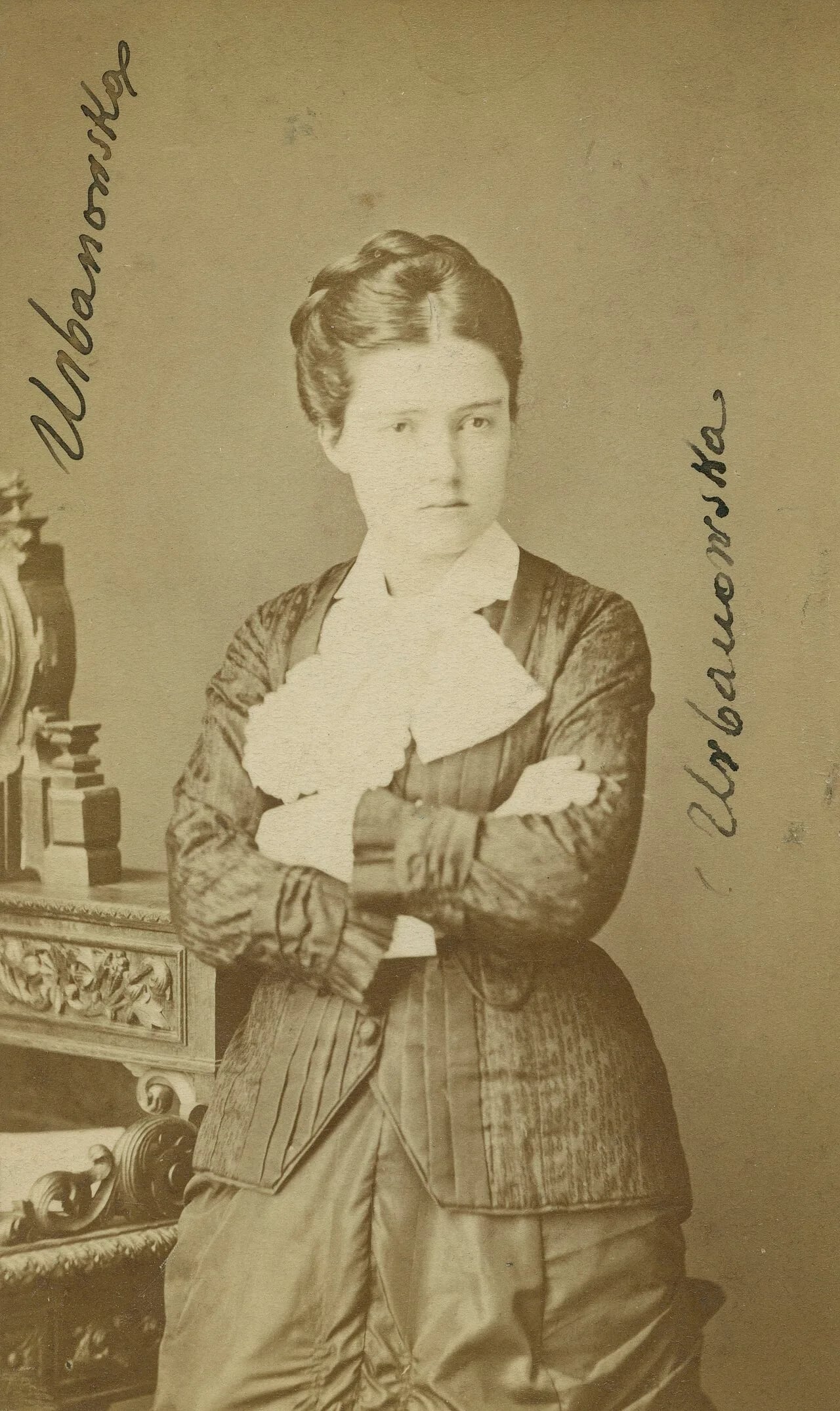 Portrait of Zofia Urbanowska (1849–1939) – memorial page