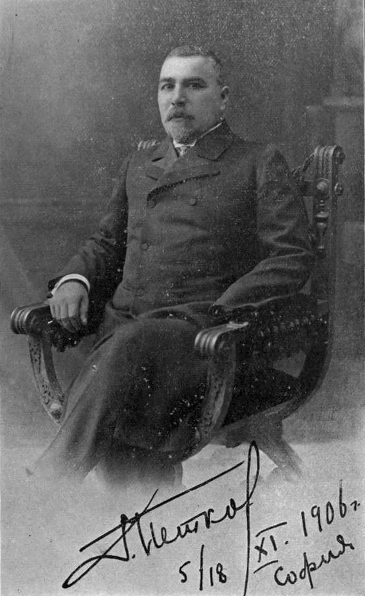 Portrait of Dimitar Petkow (1858–1907) – memorial page