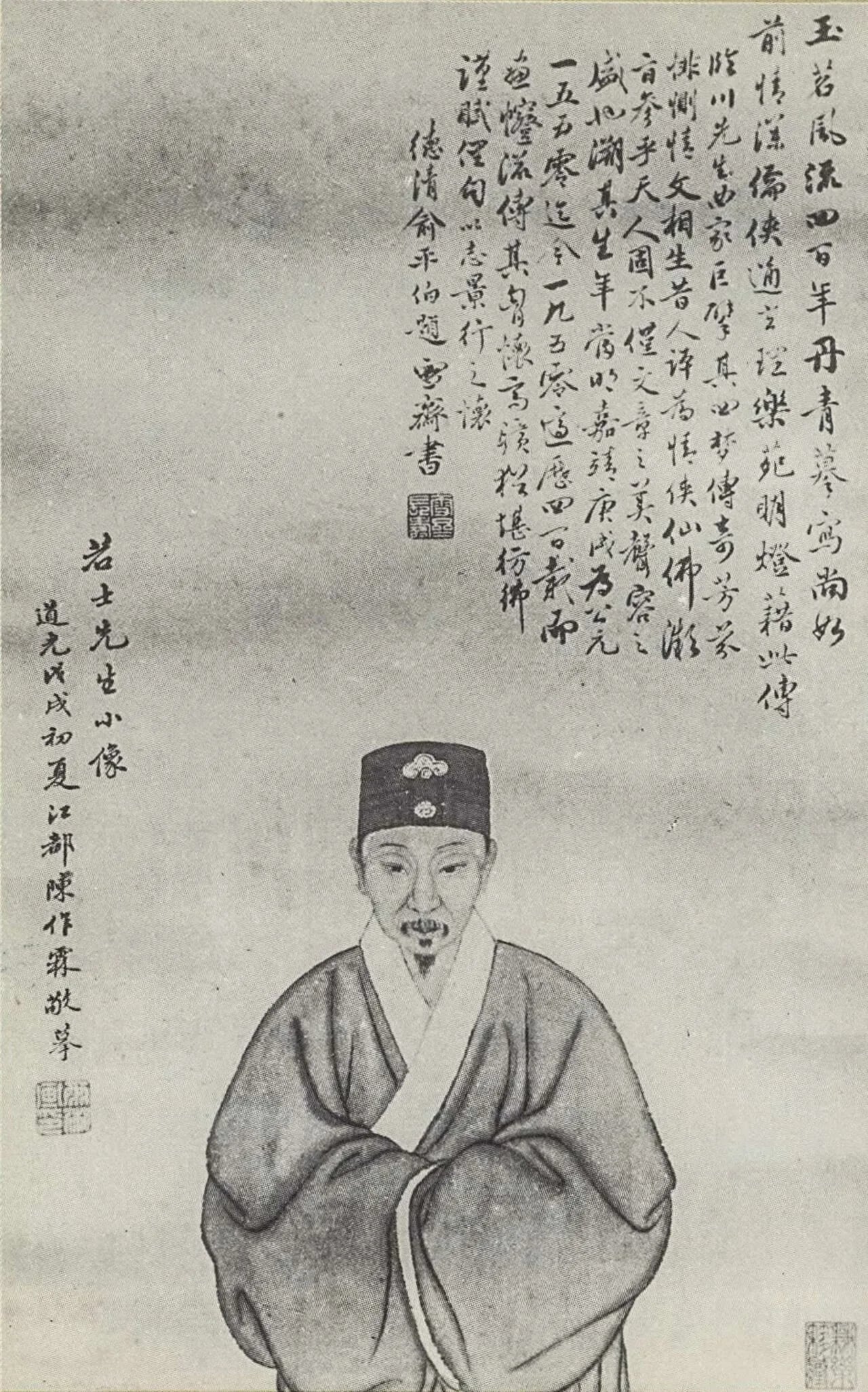 Portrait of Tang Xianzu (1550–1616) – memorial page