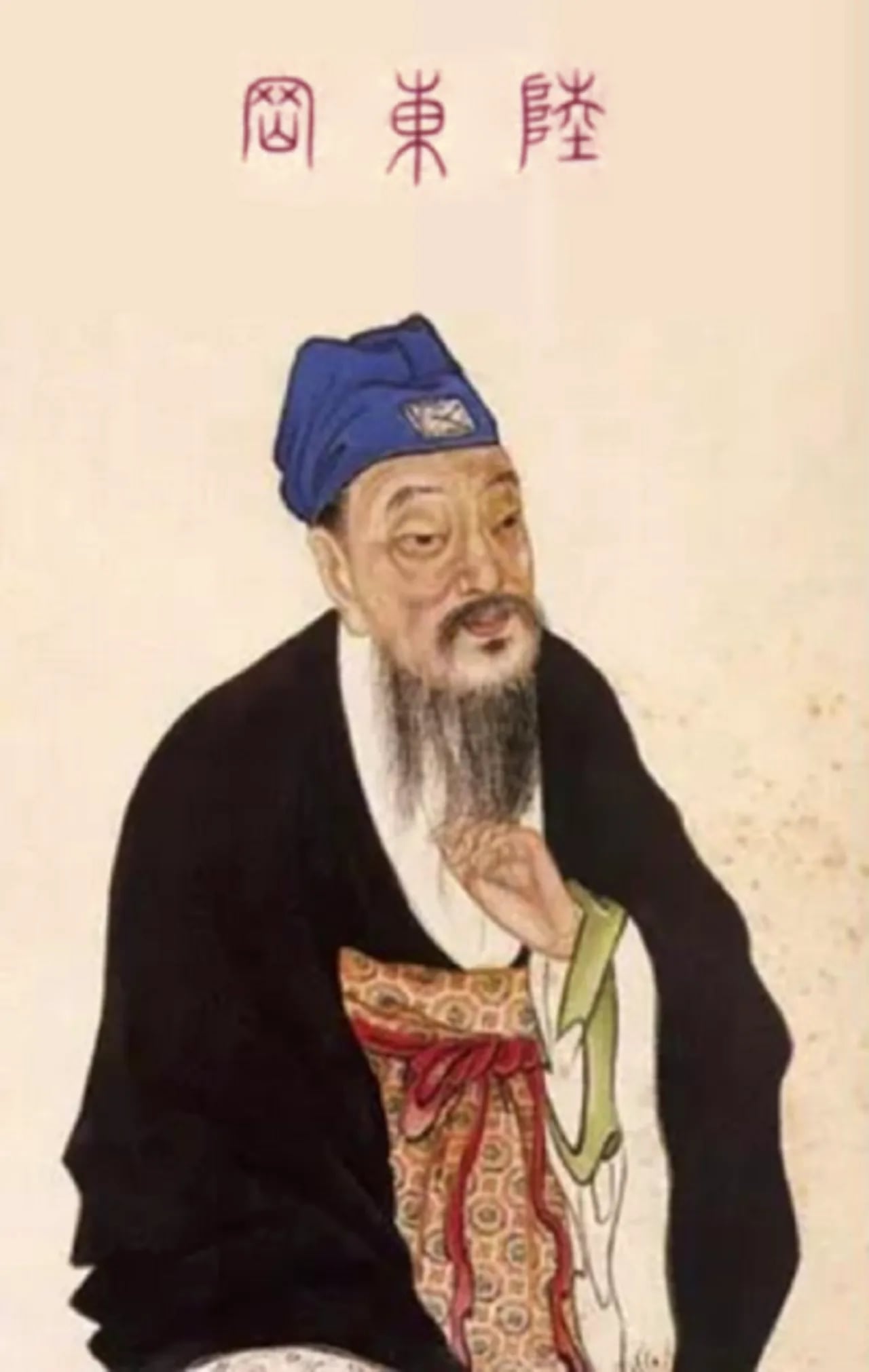 Porträt von Lu Yu (733–804) – Gedenkseite
