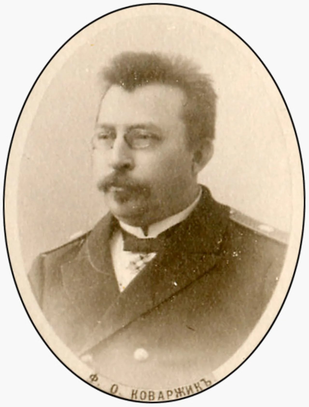 Porträt von Fedor Kovářík (1854–1937) – Gedenkseite