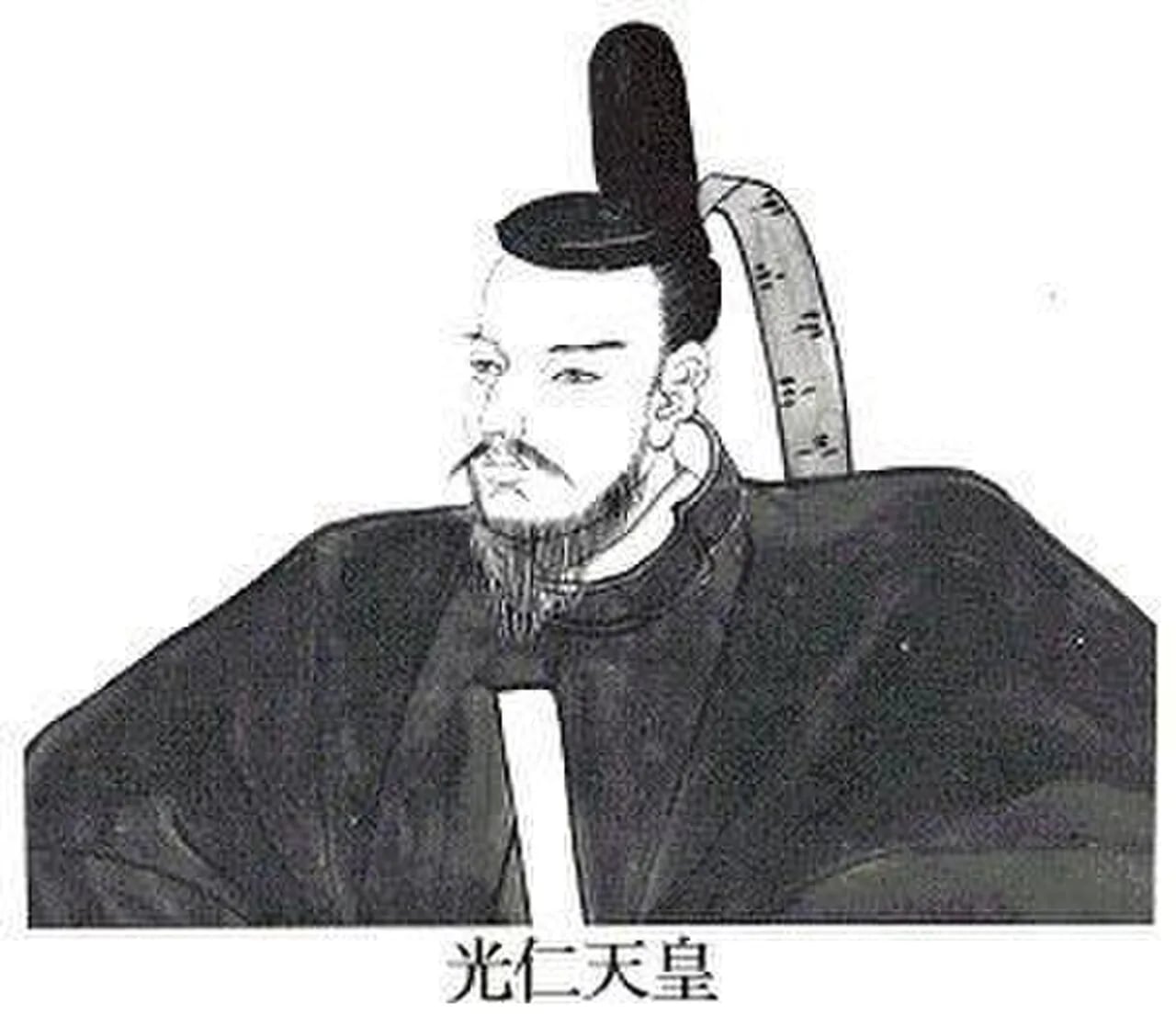 Porträt von Kōnin (709–782) – Gedenkseite