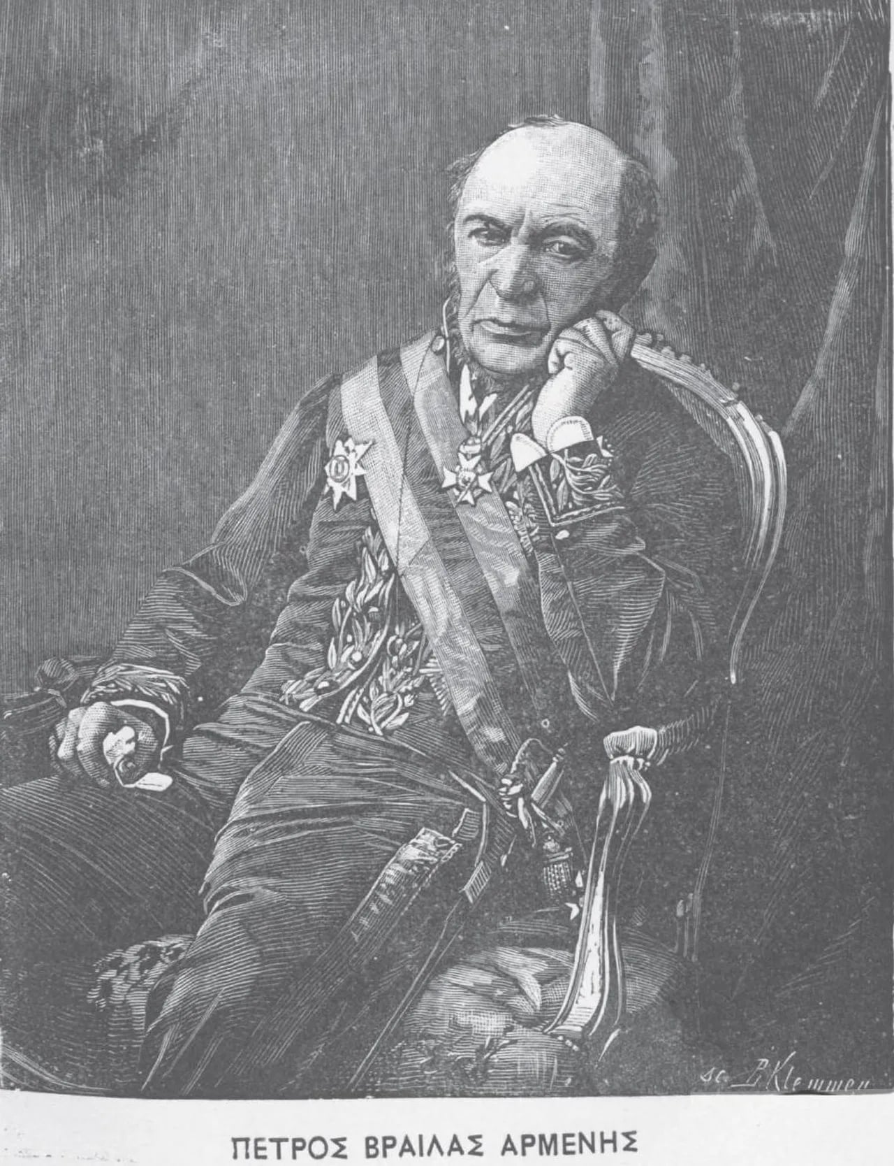 Porträt von Petros Brailas-Armenis (1812–1884) – Gedenkseite