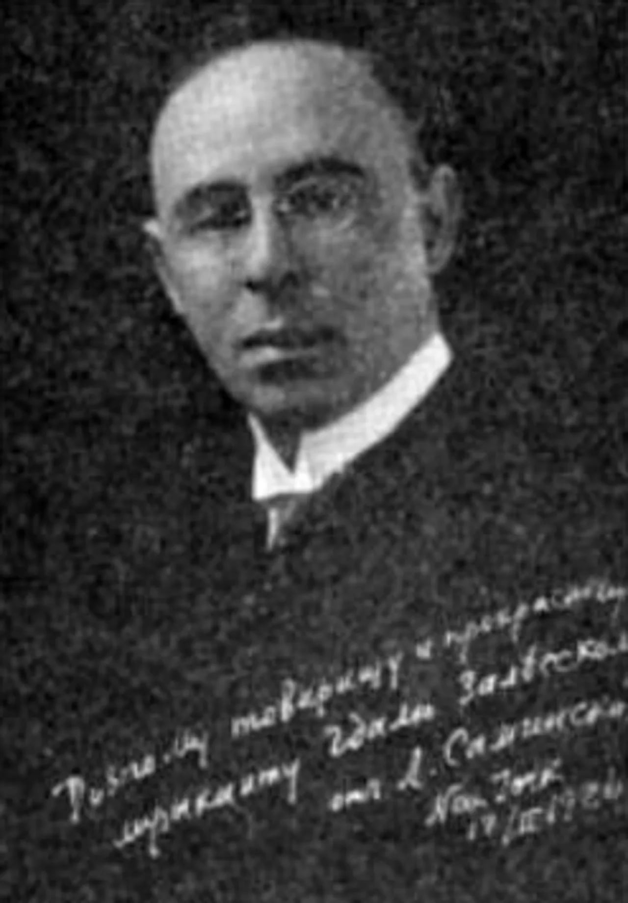 Portrait of Lazare Saminsky (1882–1959) – memorial page